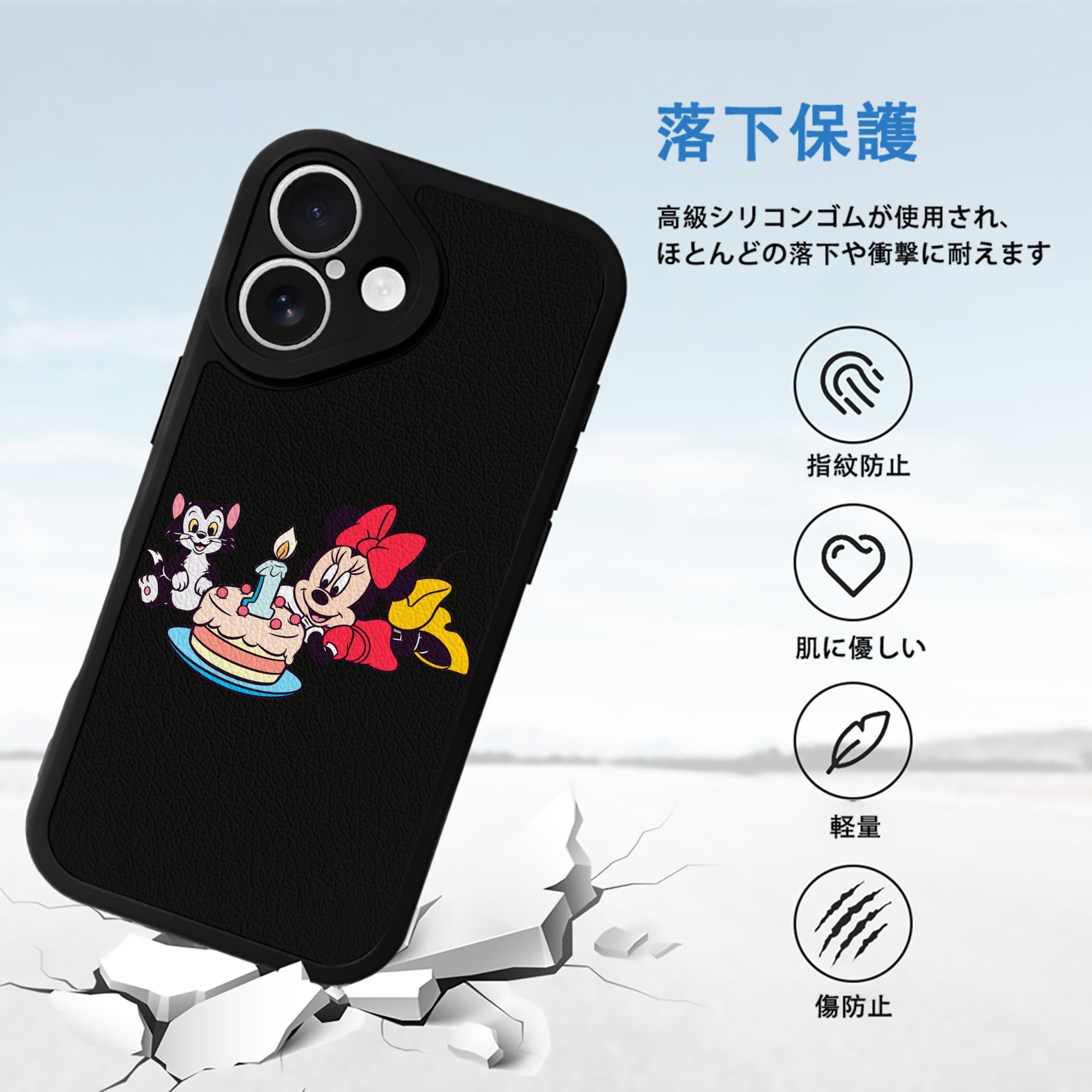 ミッキーマウス Mickey Mouse 【iPhone 16シリーズ対応】シリコンスマホケース（レザー調） 材質：シリコン