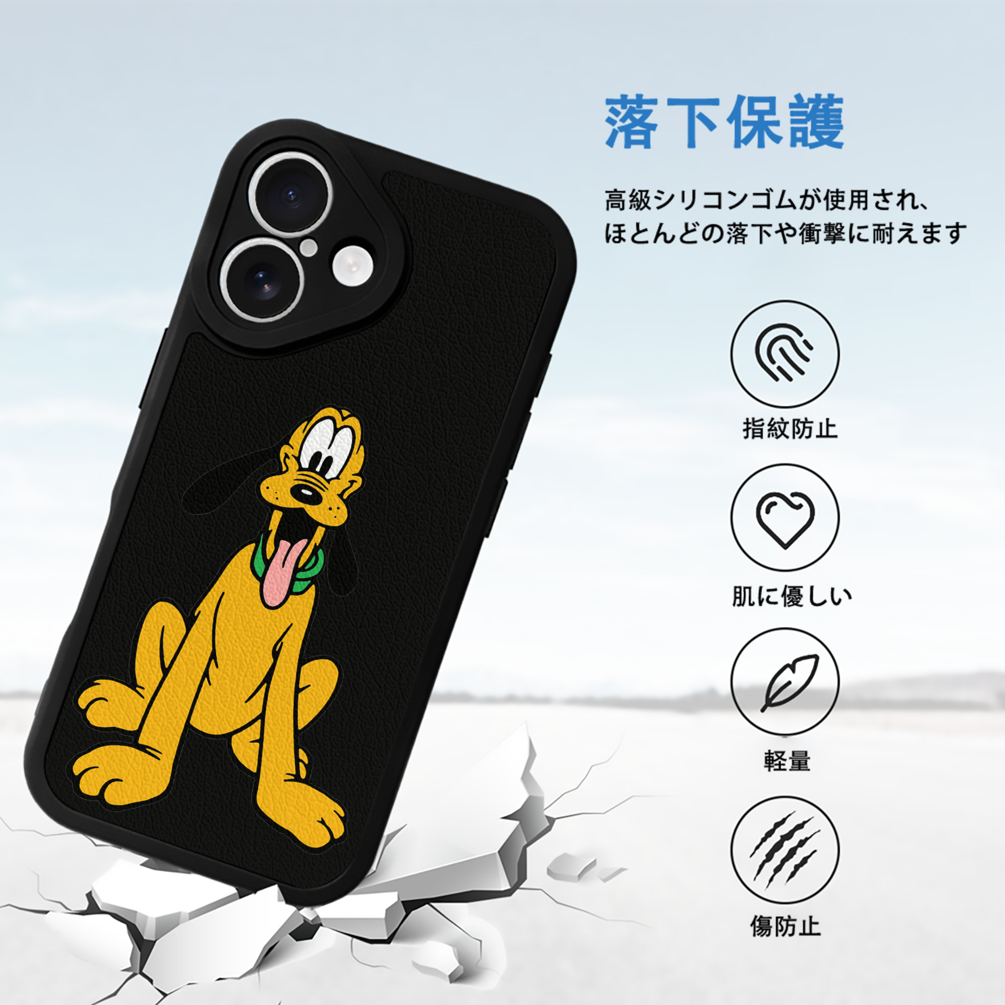 ミッキーマウス Mickey Mouse 【iPhone 16シリーズ対応】シリコンスマホケース（レザー調） 材質：シリコン