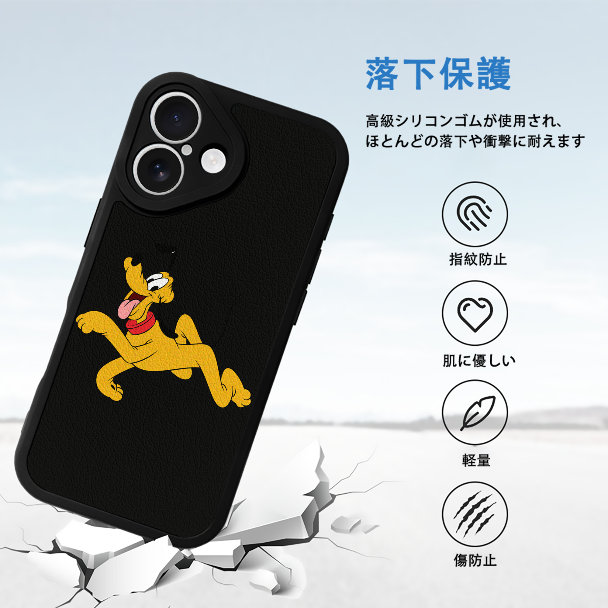 ミッキーマウス Mickey Mouse 【iPhone 16シリーズ対応】シリコンスマホケース（レザー調） 材質：シリコン