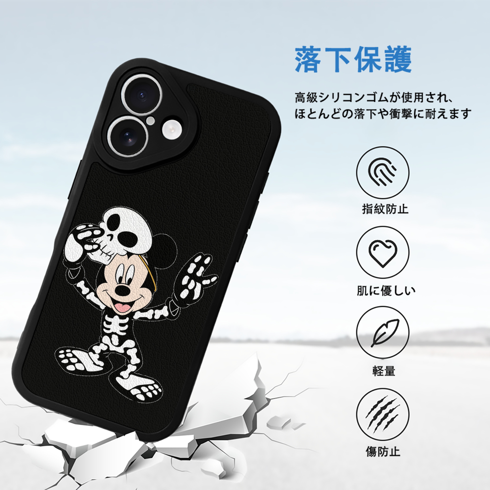 ミッキーマウス Mickey Mouse 【iPhone 16シリーズ対応】シリコンスマホケース（レザー調） 材質：シリコン