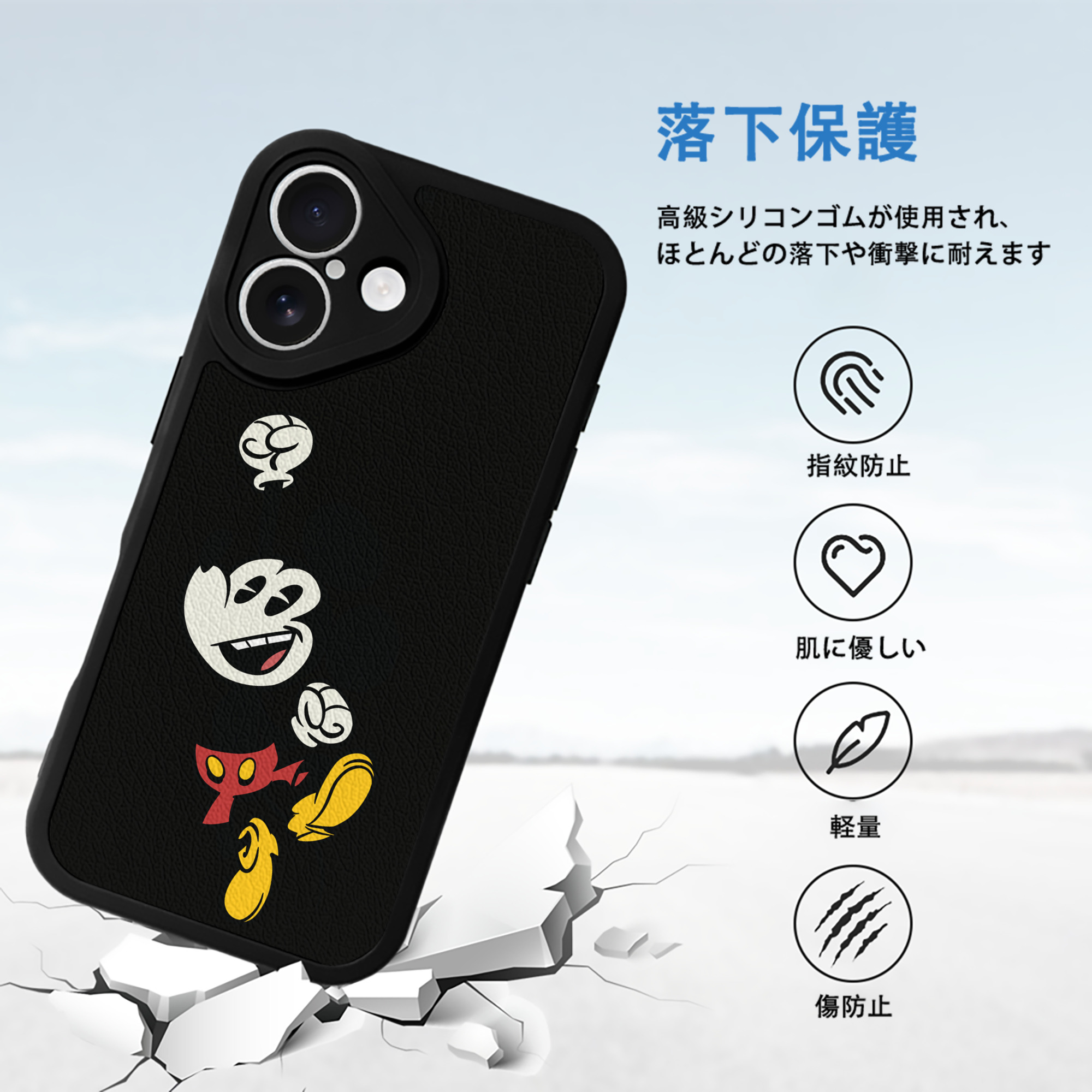 ミッキーマウス Mickey Mouse 【iPhone 16シリーズ対応】シリコンスマホケース（レザー調） 材質：シリコン