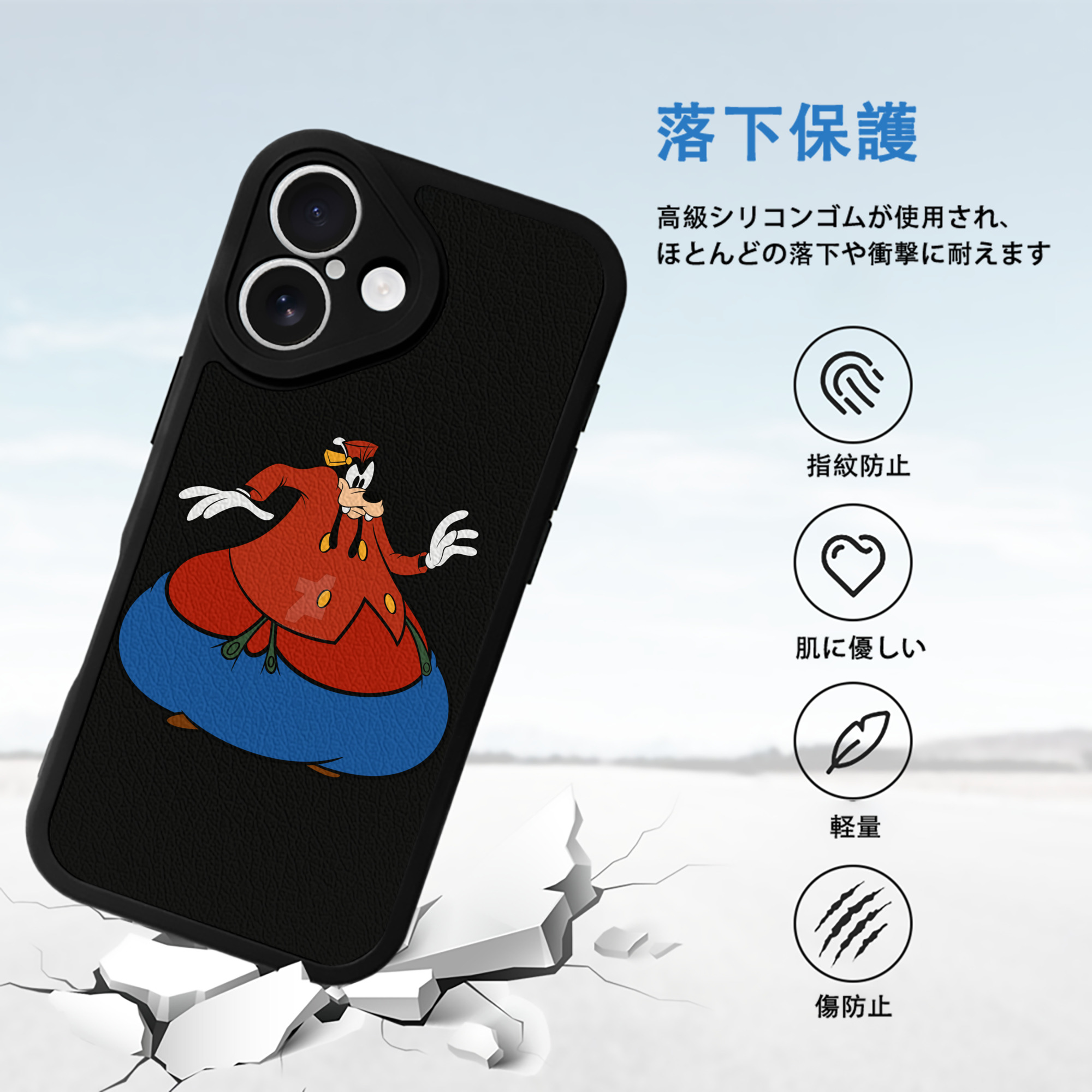 ミッキーマウス Mickey Mouse 【iPhone 16シリーズ対応】シリコンスマホケース（レザー調） 材質：シリコン