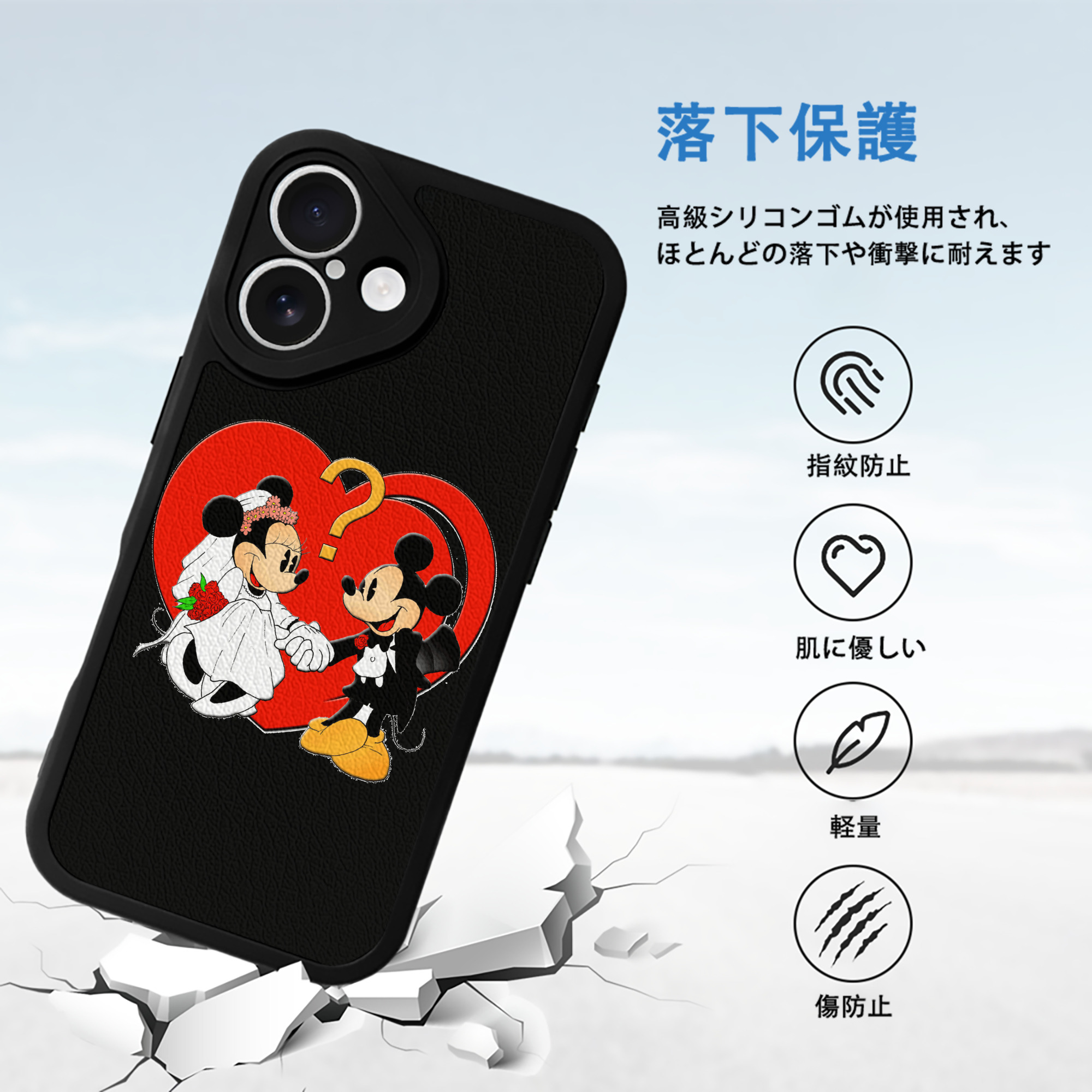 ミッキーマウス Mickey Mouse 【iPhone 16シリーズ対応】シリコンスマホケース（レザー調） 材質：シリコン