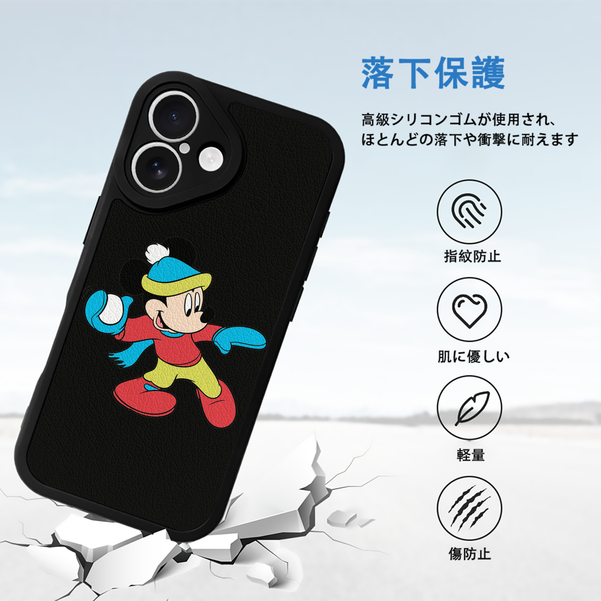 ミッキーマウス Mickey Mouse 【iPhone 16シリーズ対応】シリコンスマホケース（レザー調） 材質：シリコン