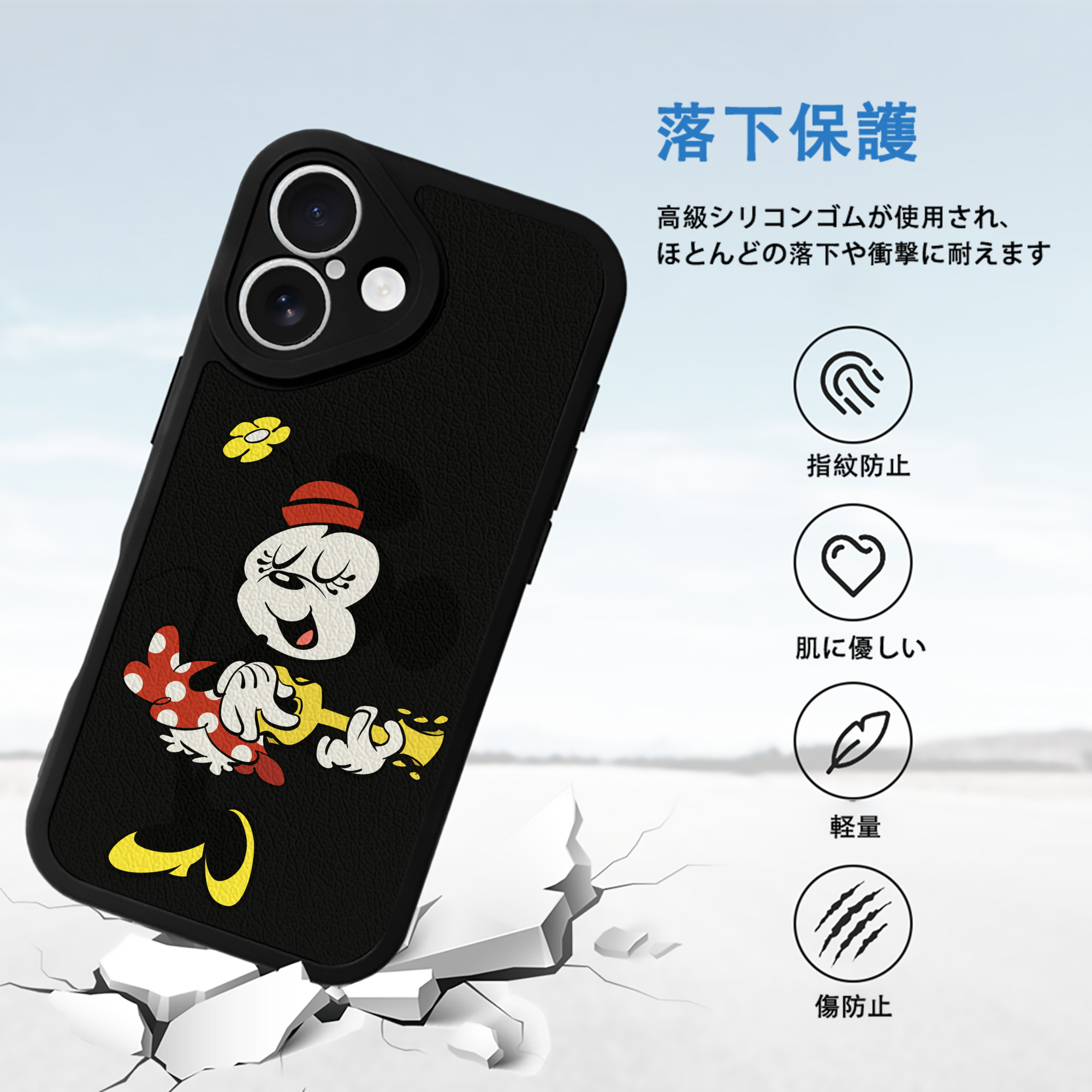 ミッキーマウス Mickey Mouse 【iPhone 16シリーズ対応】シリコンスマホケース（レザー調） 材質：シリコン