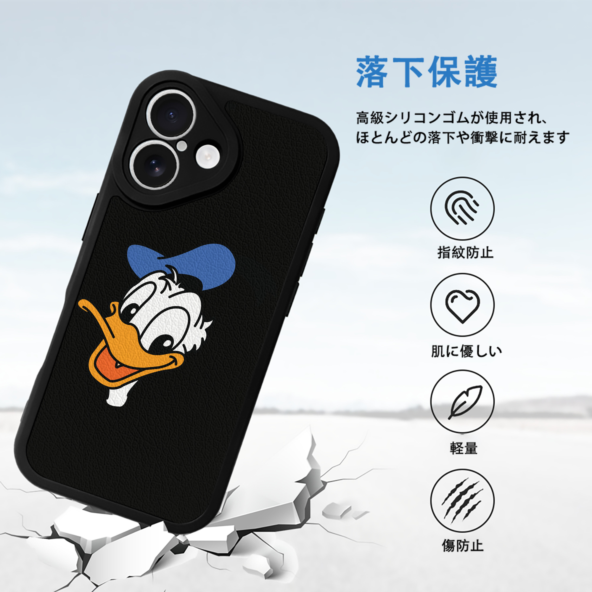 ミッキーマウス Mickey Mouse 【iPhone 16シリーズ対応】シリコンスマホケース（レザー調） 材質：シリコン