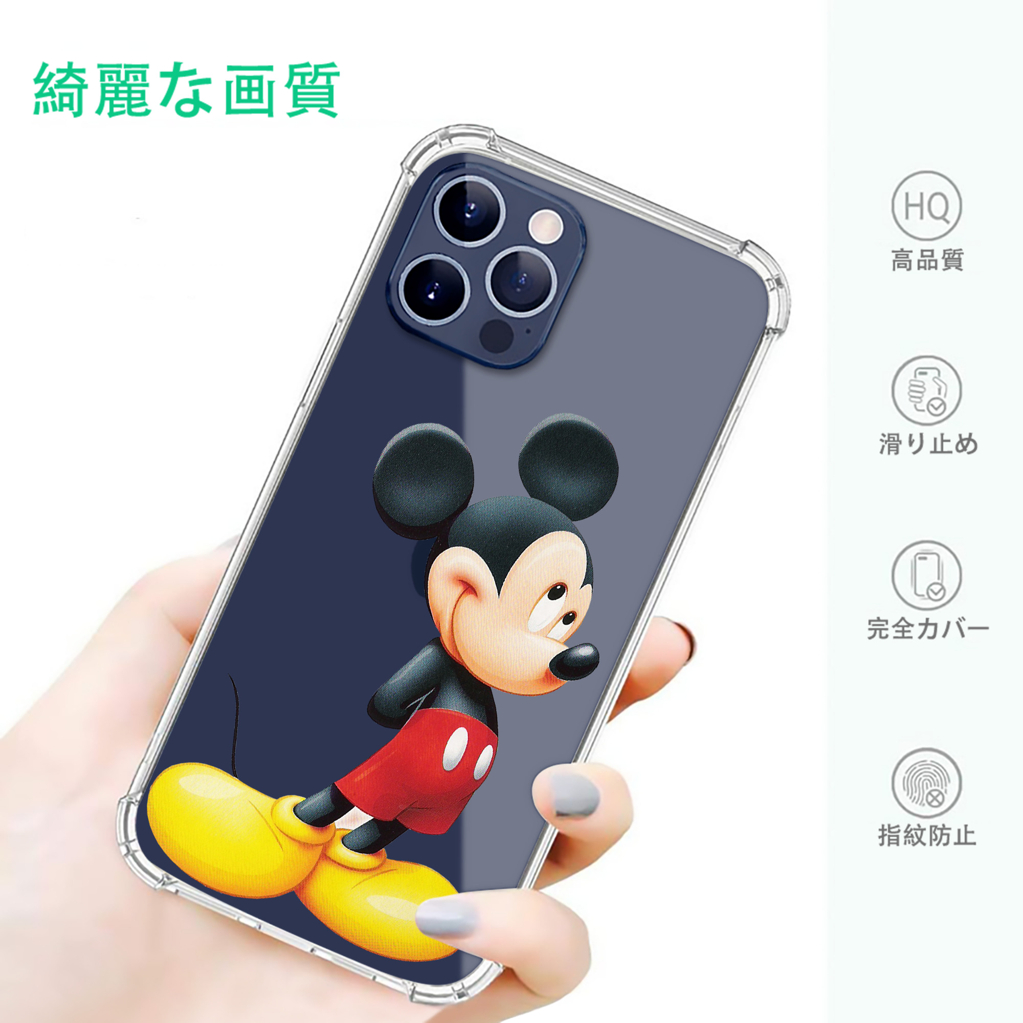 一般的なイメージ