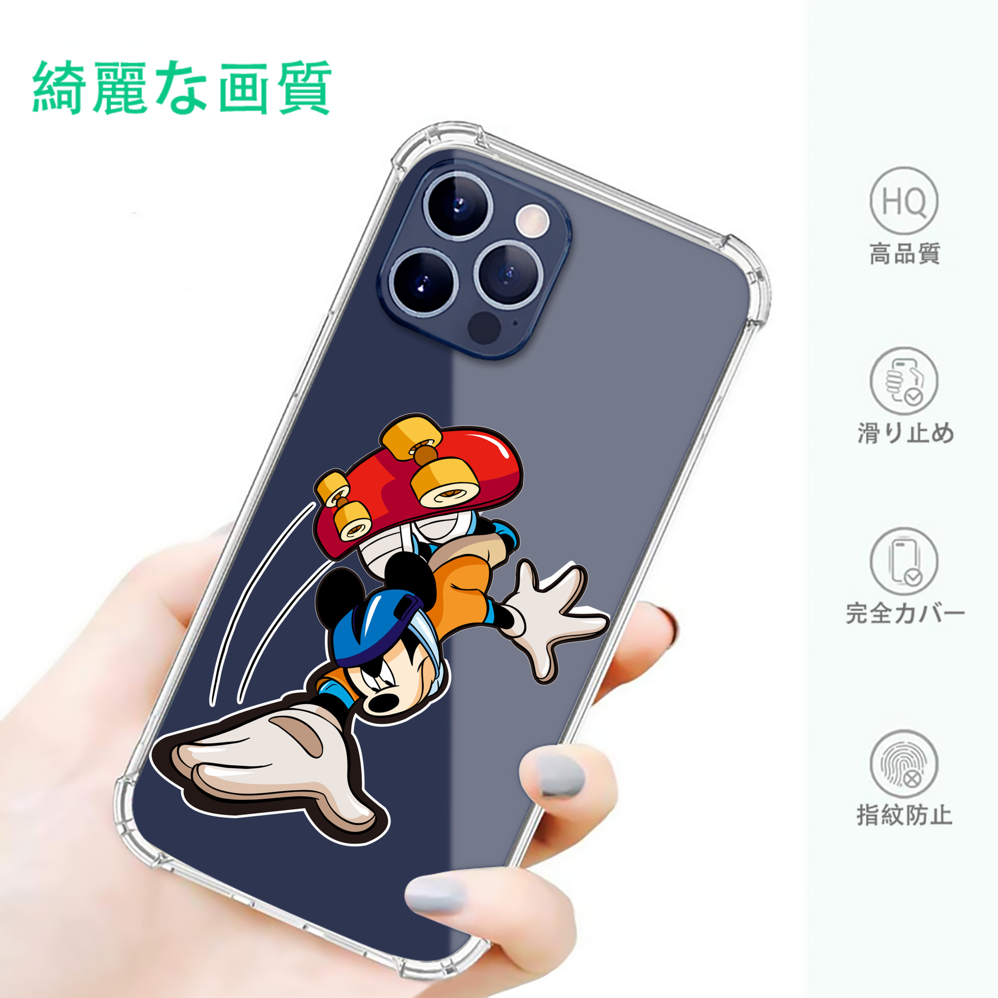 一般的なイメージ