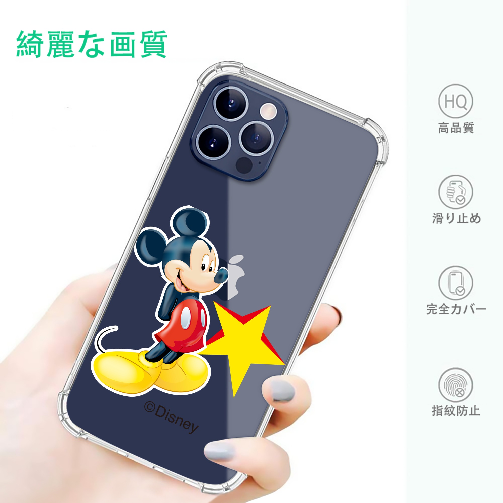 一般的なイメージ