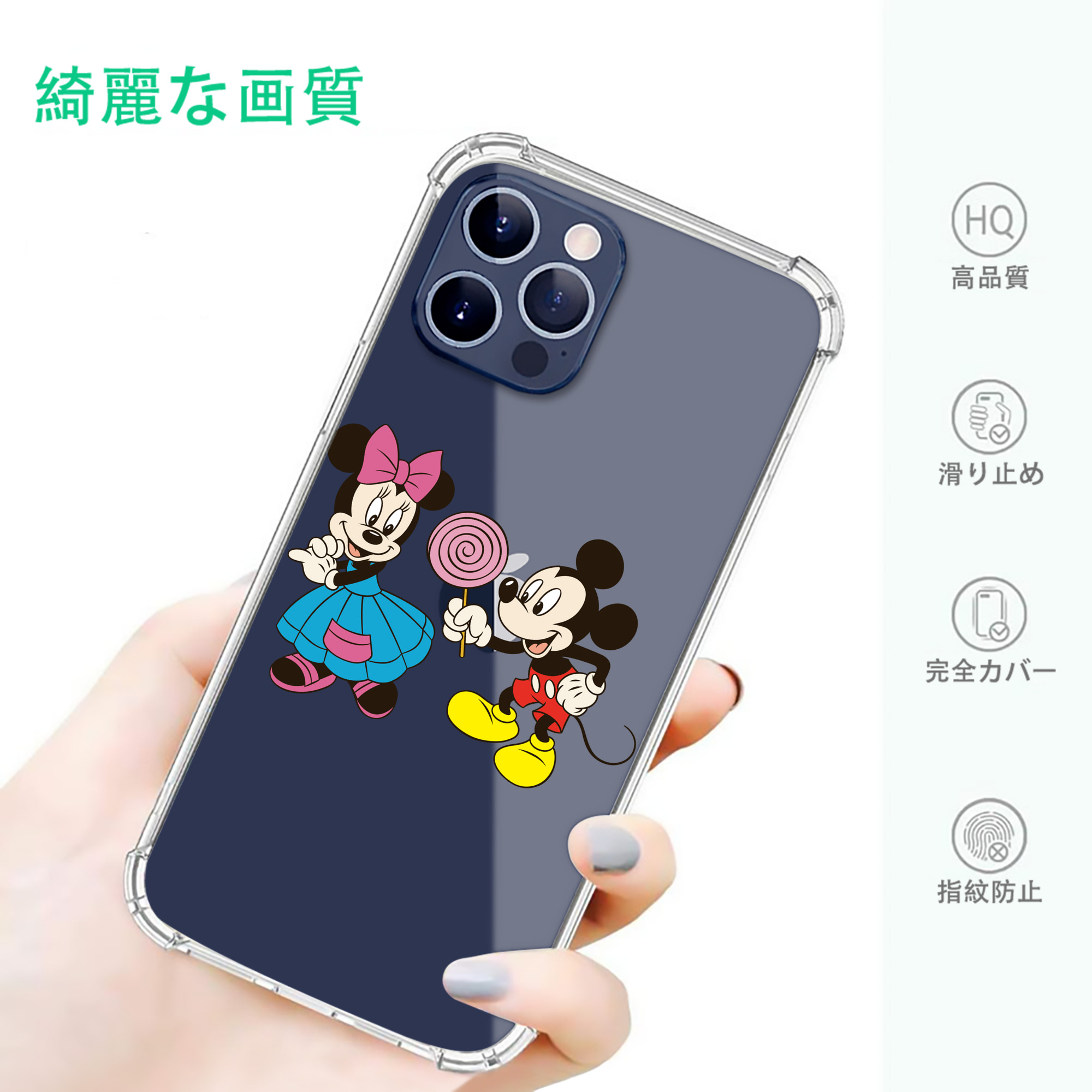 ミッキーマウス Mickey Mouse 【iPhone 12シリーズ対応】透明スマホケース（クリアソフトケース）