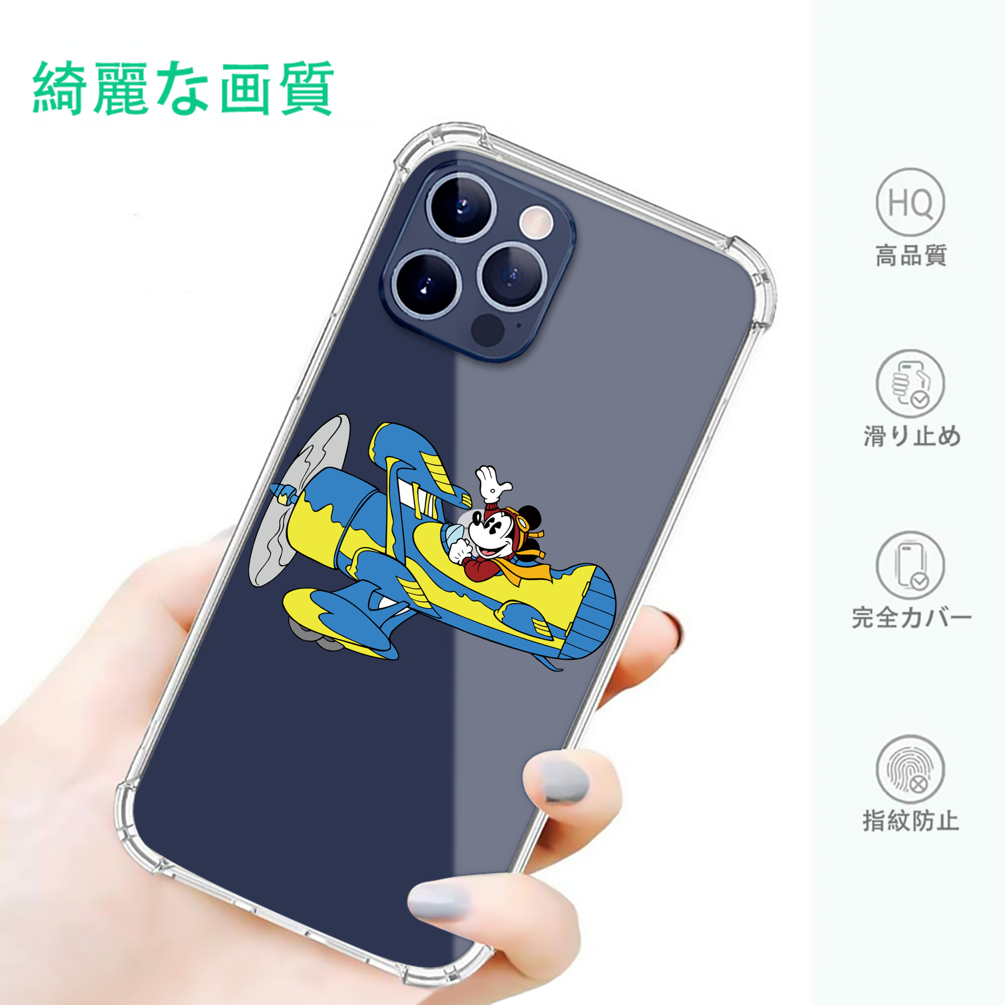 一般的なイメージ