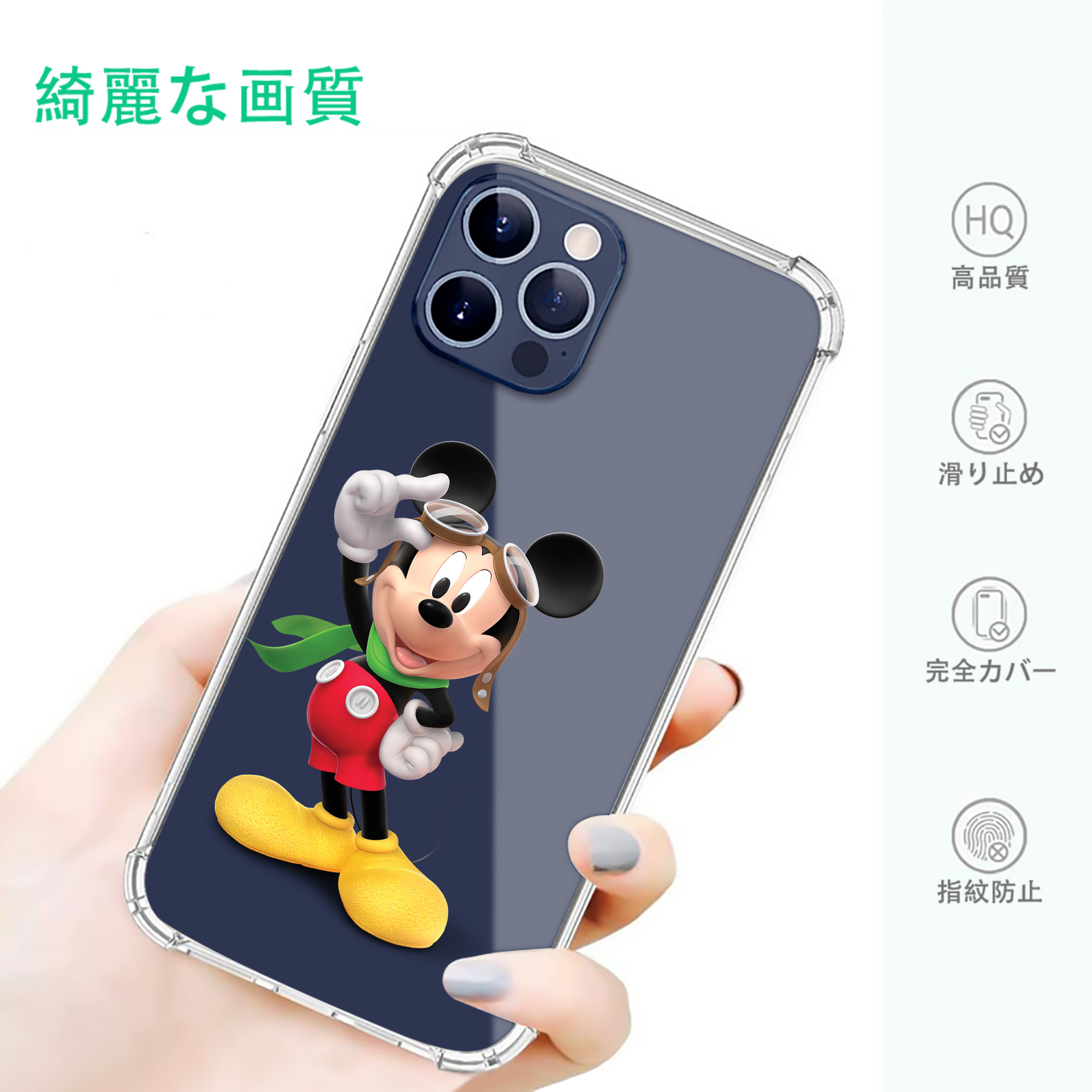 一般的なイメージ