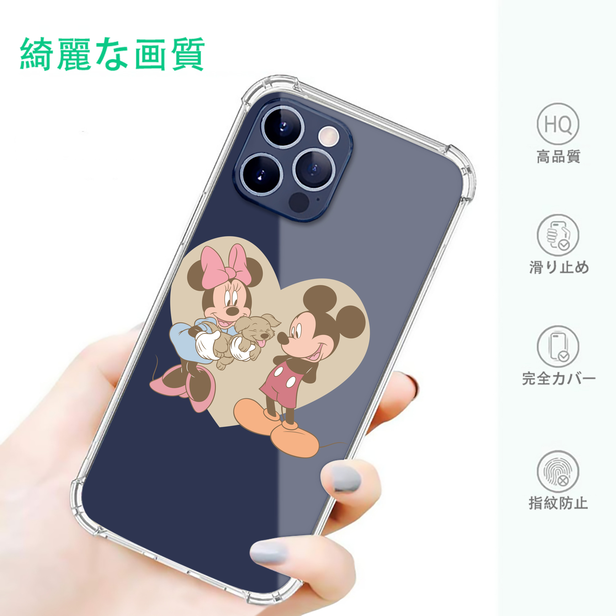 一般的なイメージ