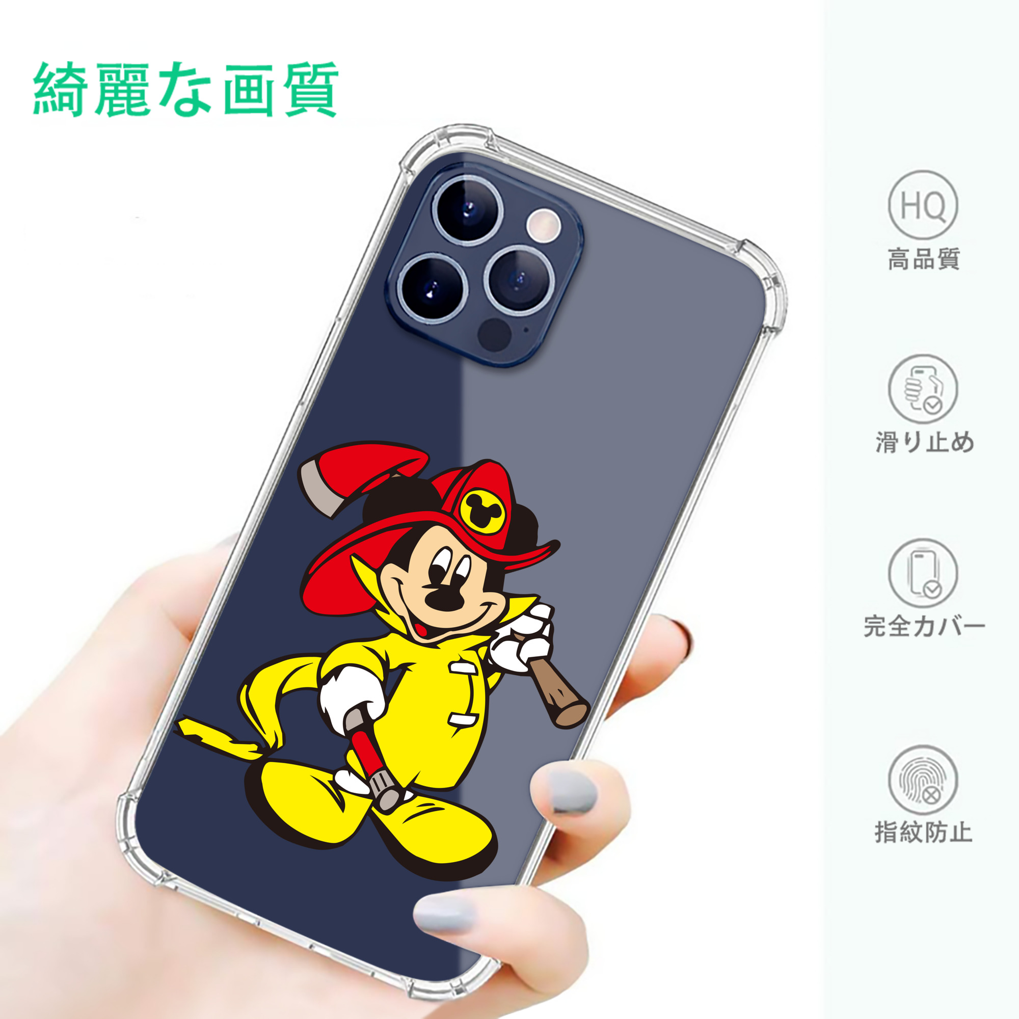 一般的なイメージ