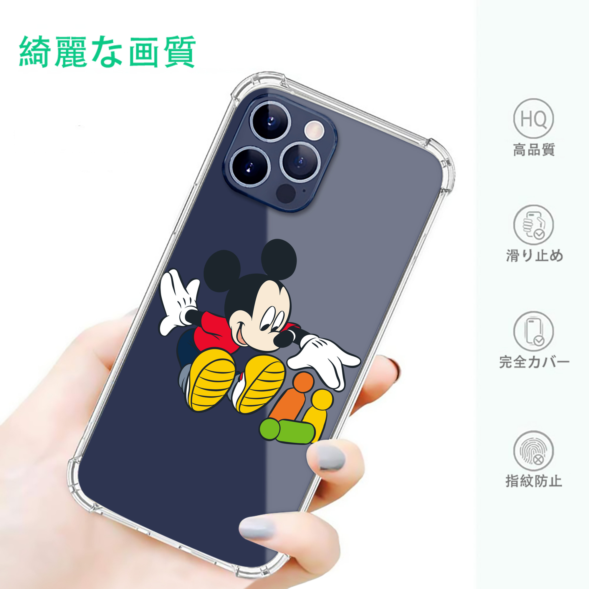 一般的なイメージ