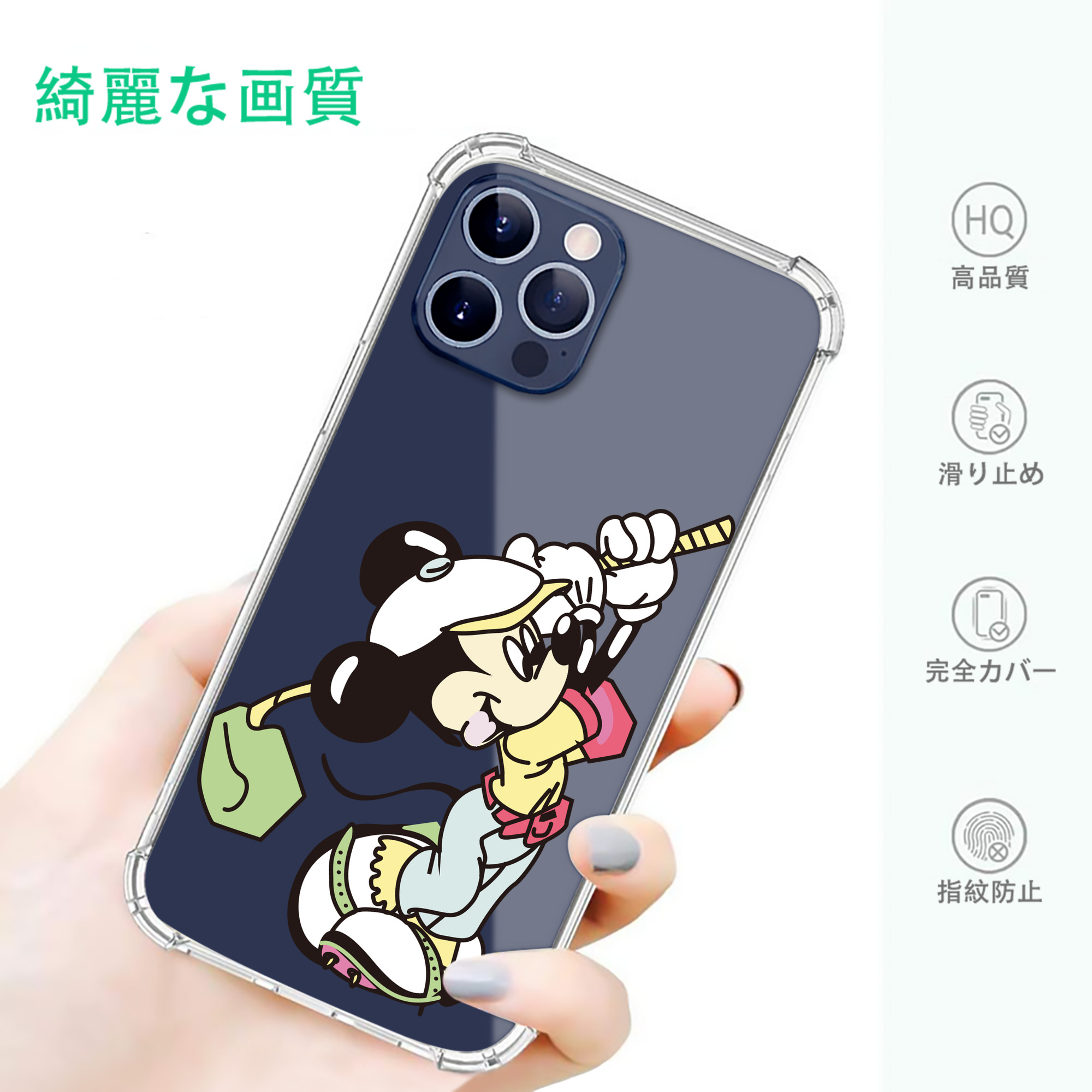 一般的なイメージ