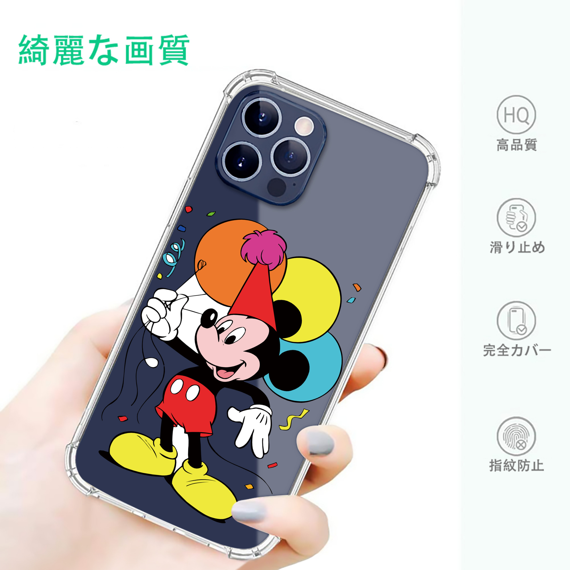 一般的なイメージ