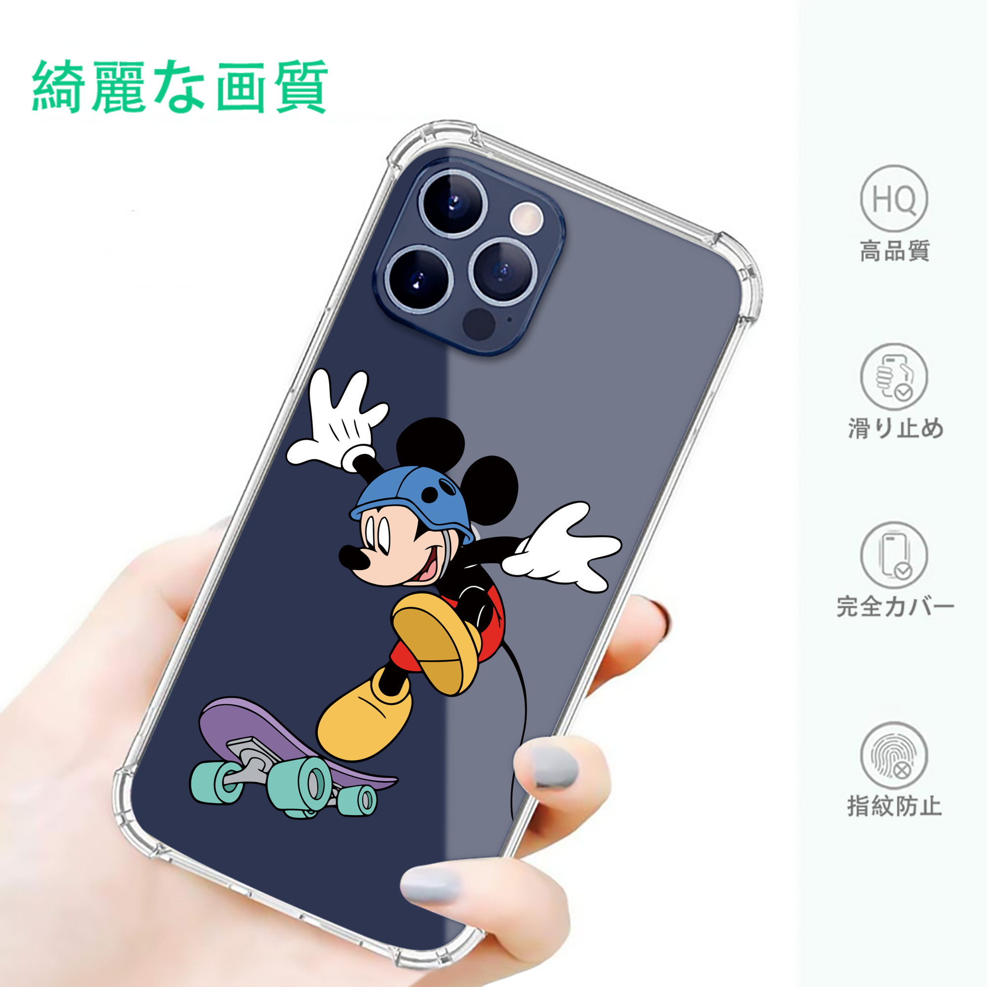 一般的なイメージ
