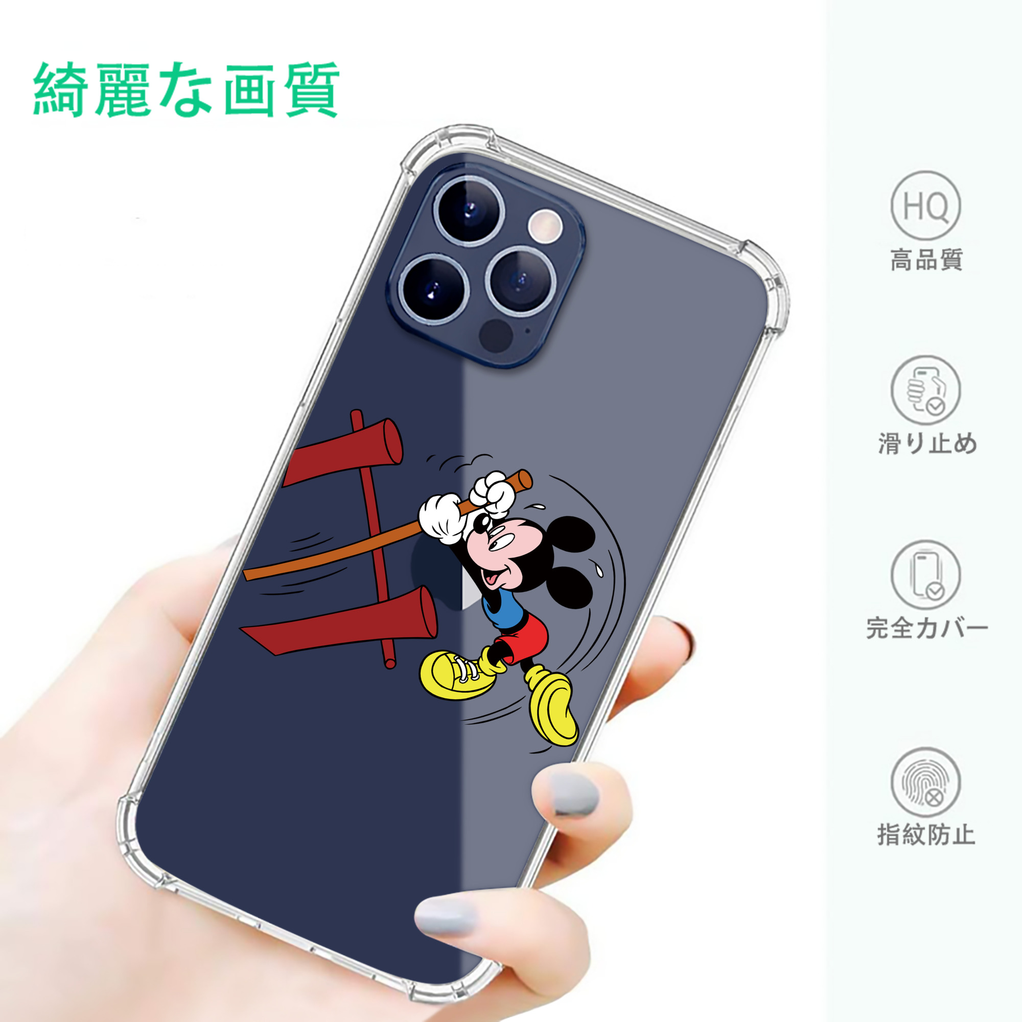 一般的なイメージ