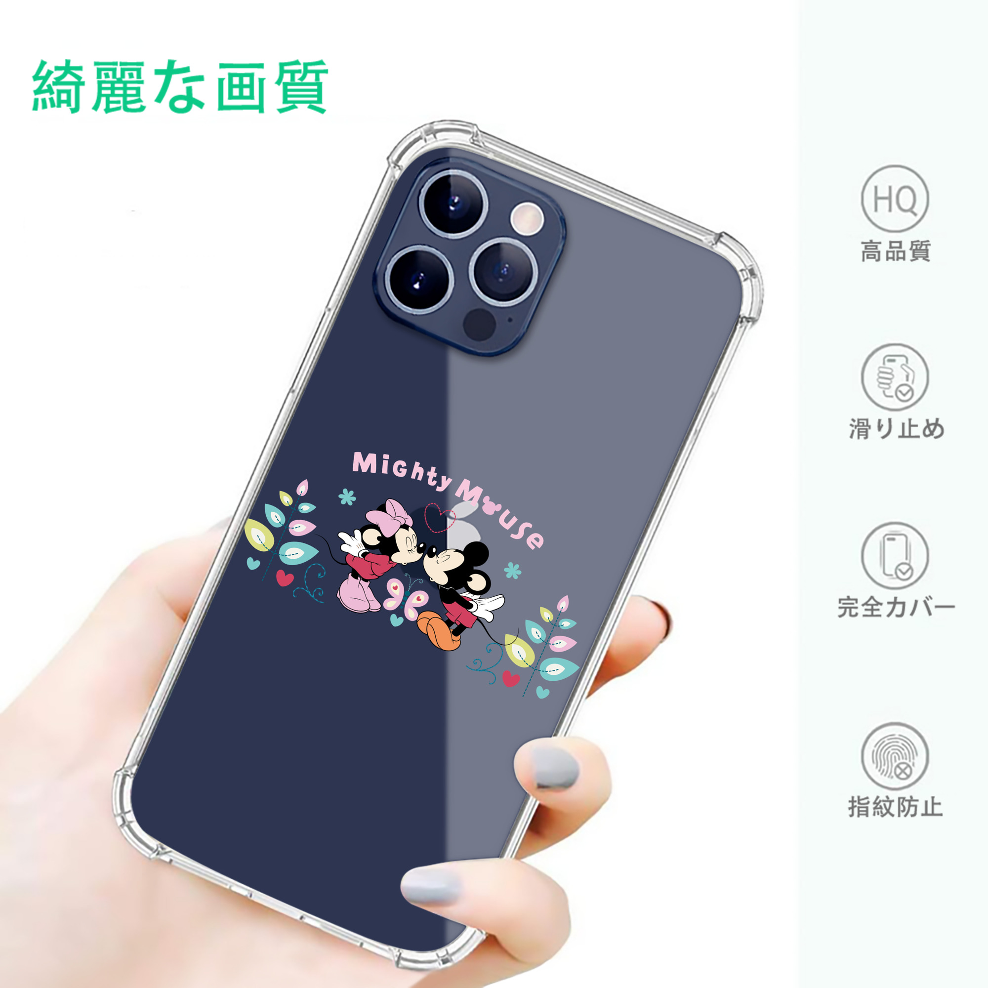 一般的なイメージ