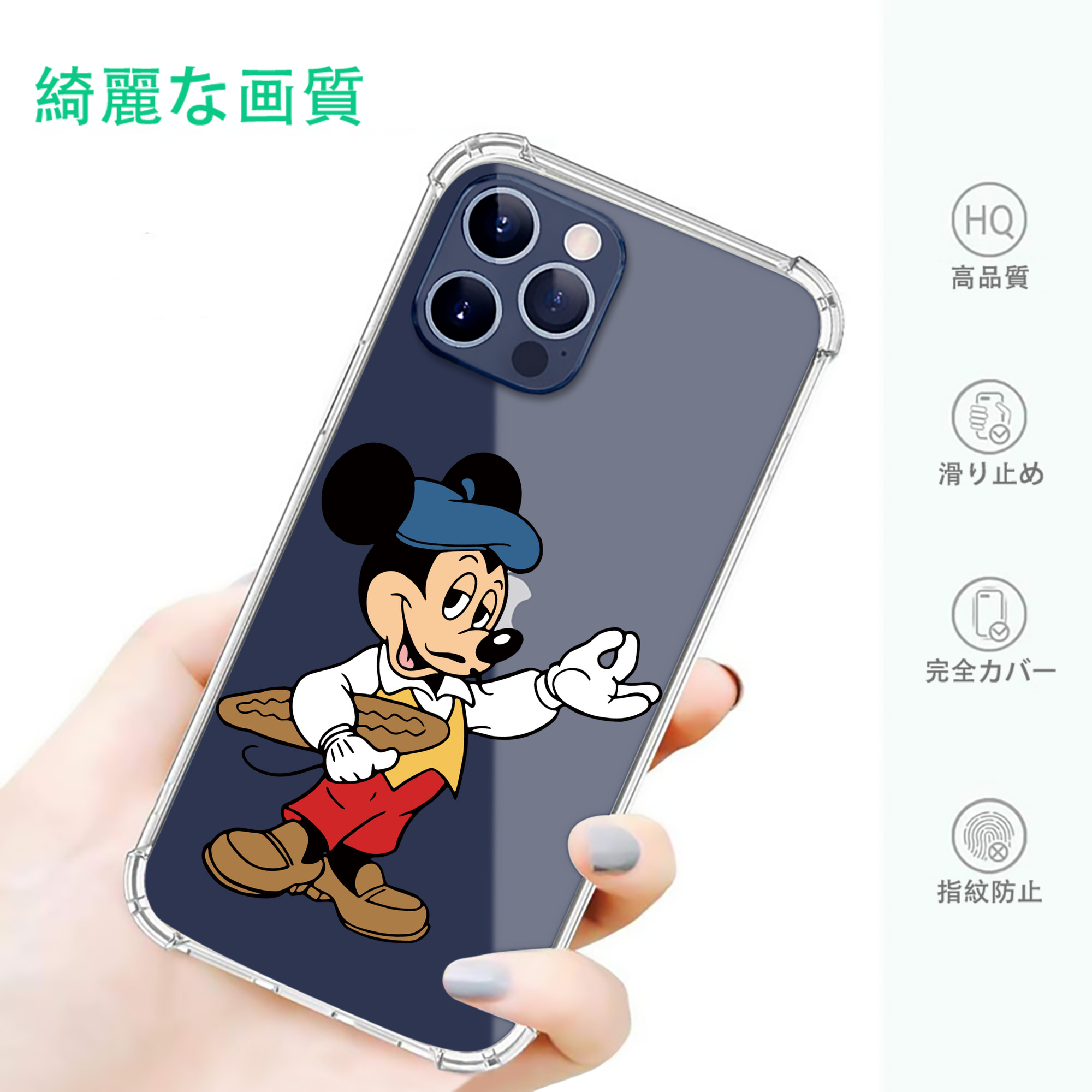一般的なイメージ