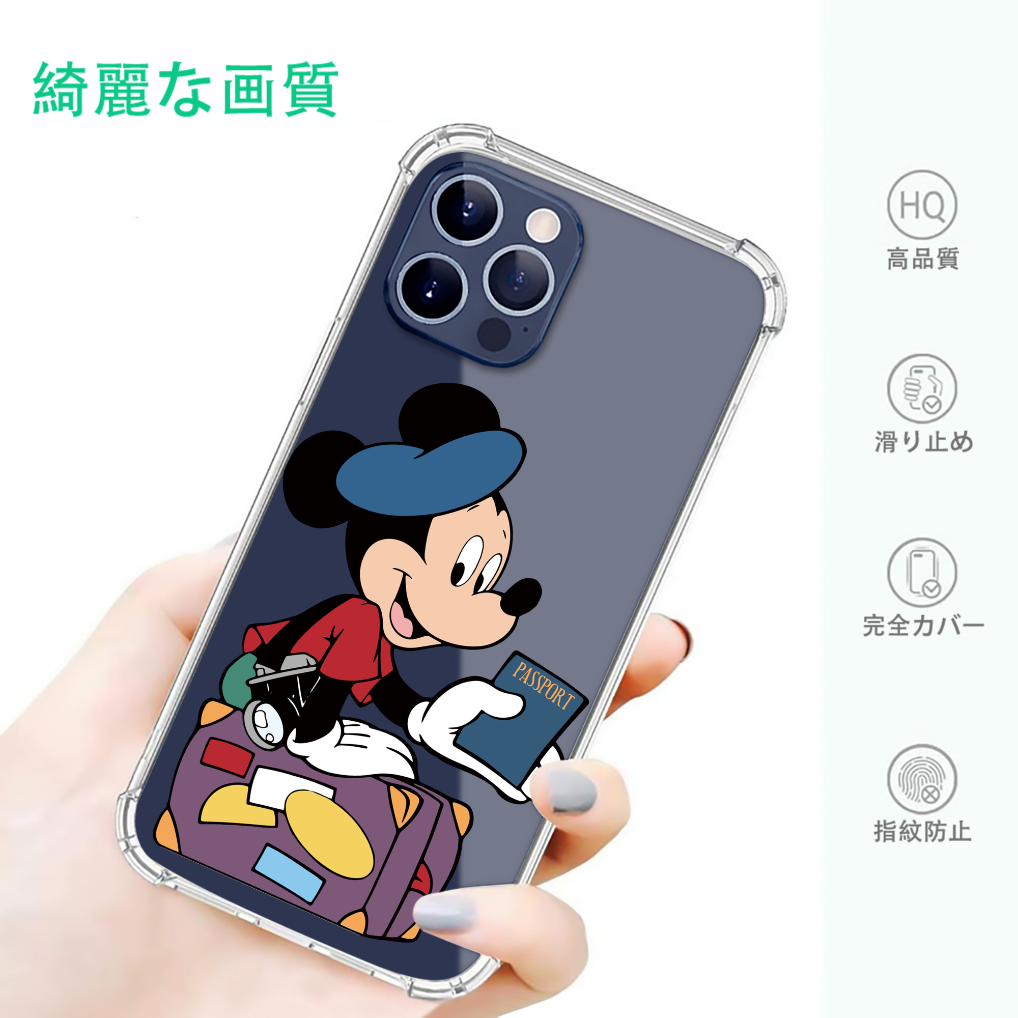 一般的なイメージ