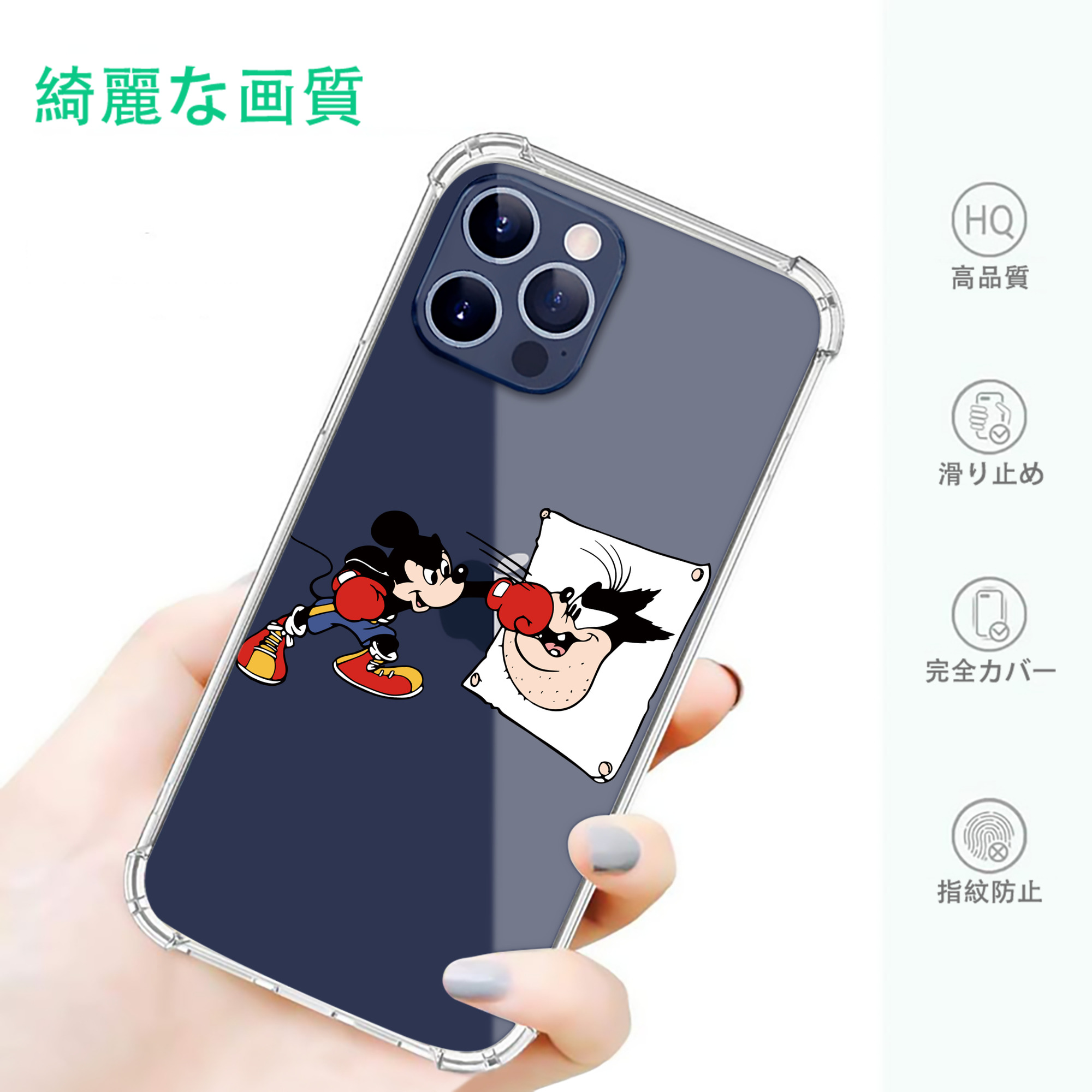 一般的なイメージ