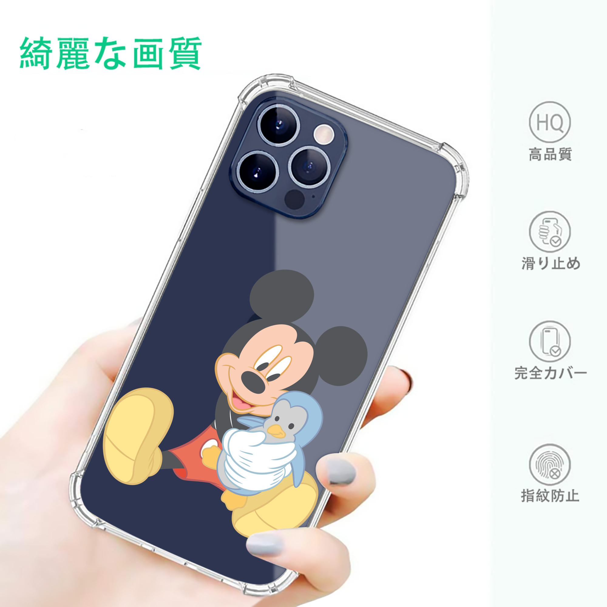 一般的なイメージ
