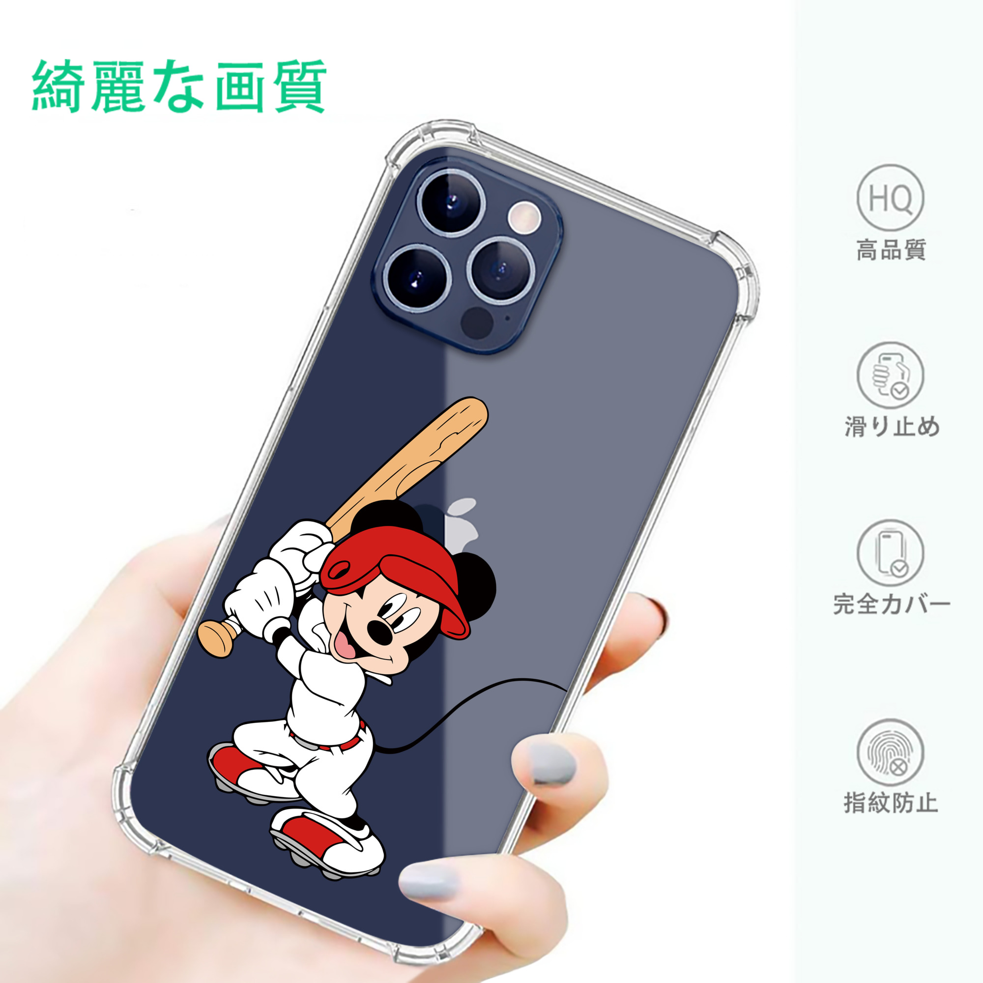 一般的なイメージ