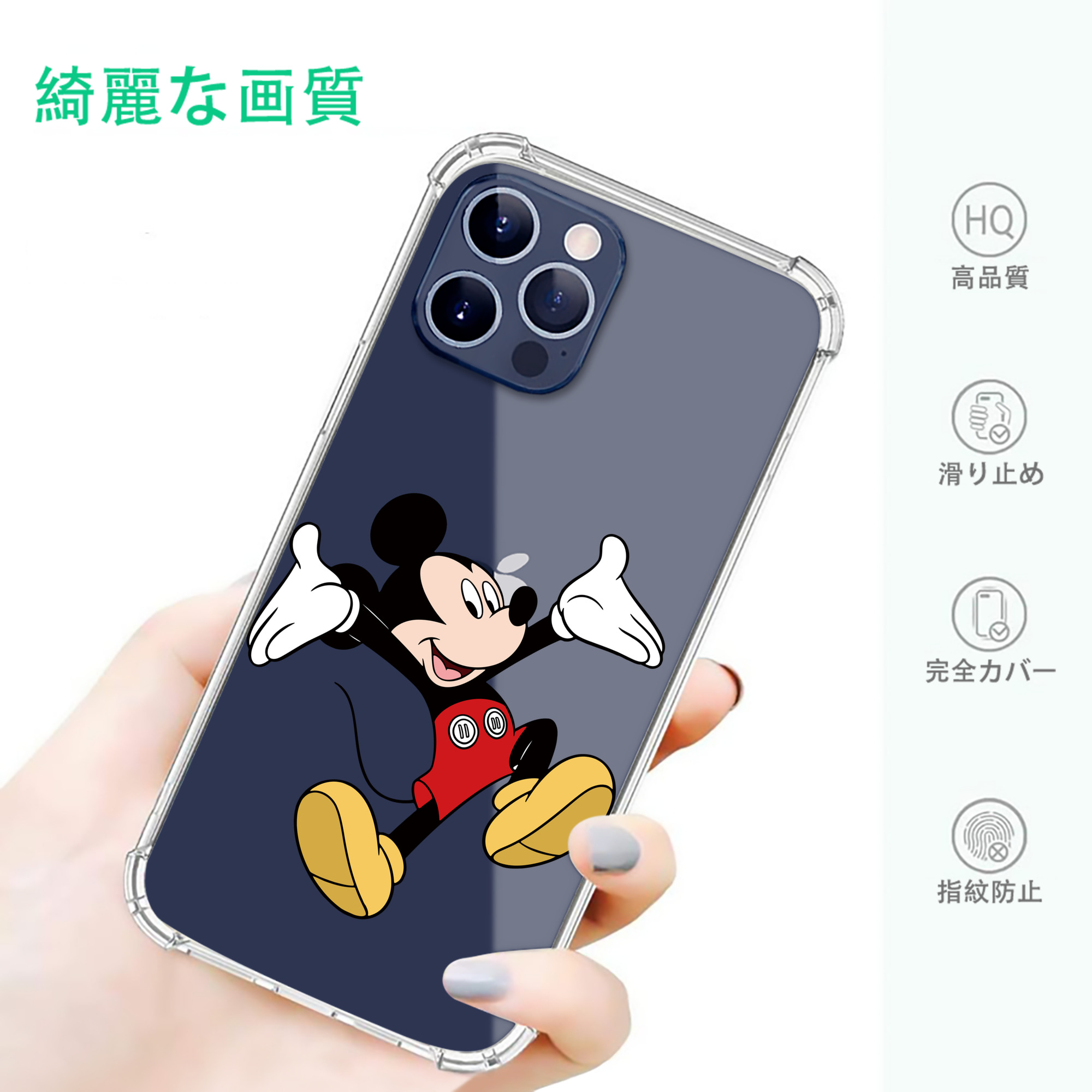 一般的なイメージ