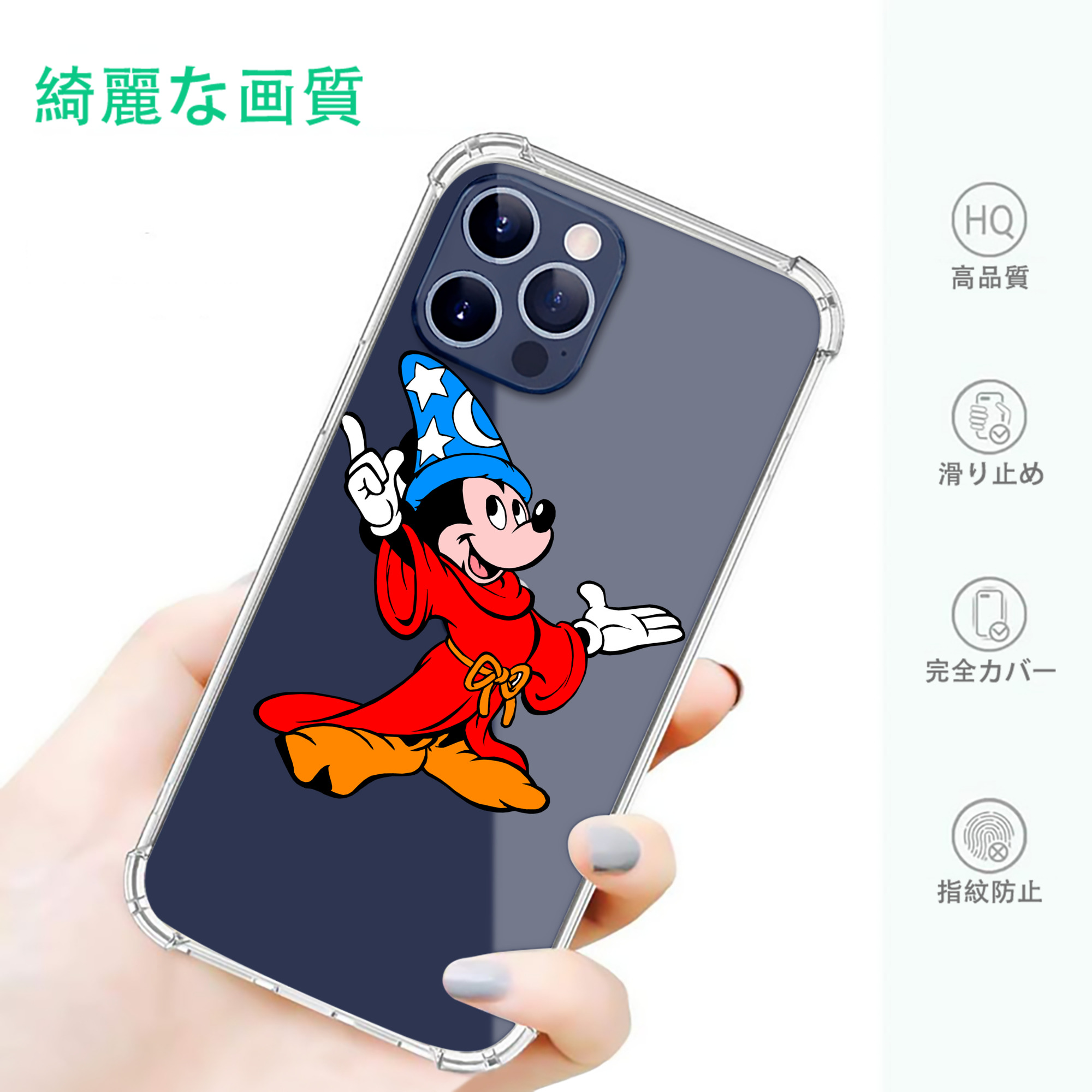 一般的なイメージ