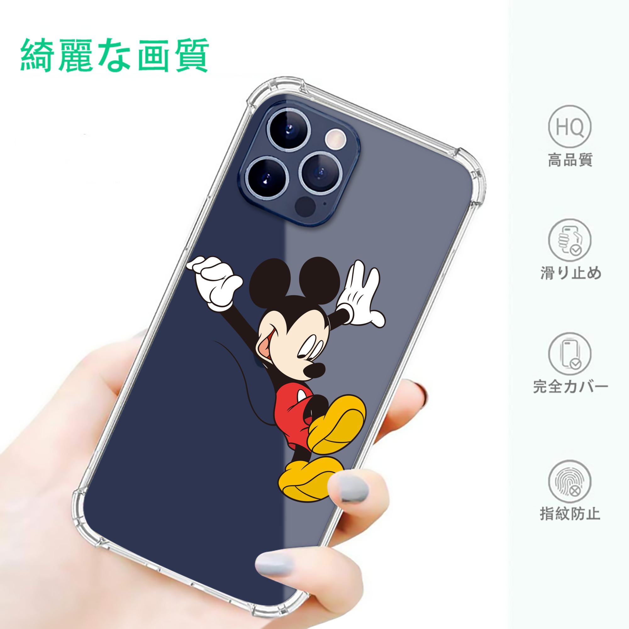 一般的なイメージ