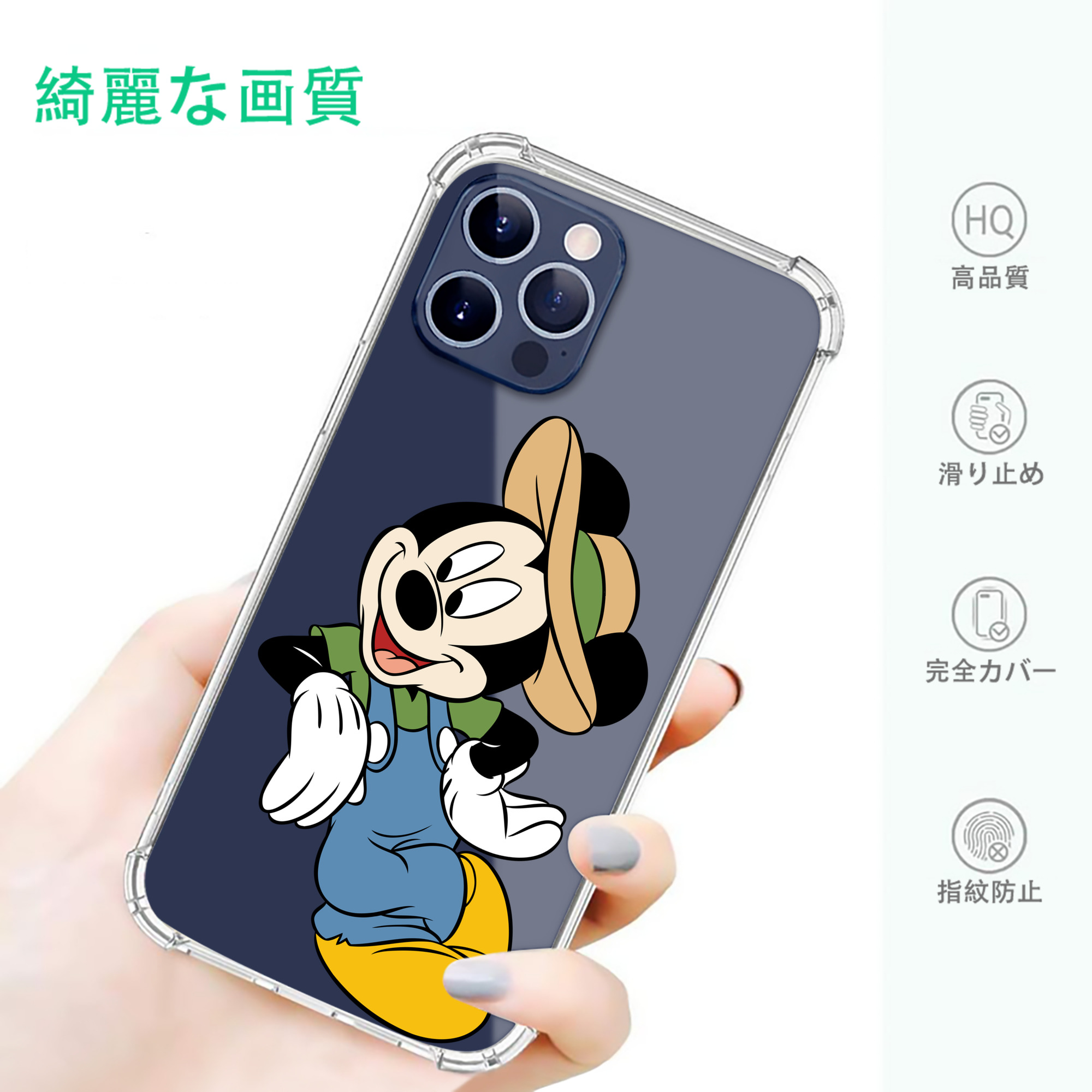 一般的なイメージ