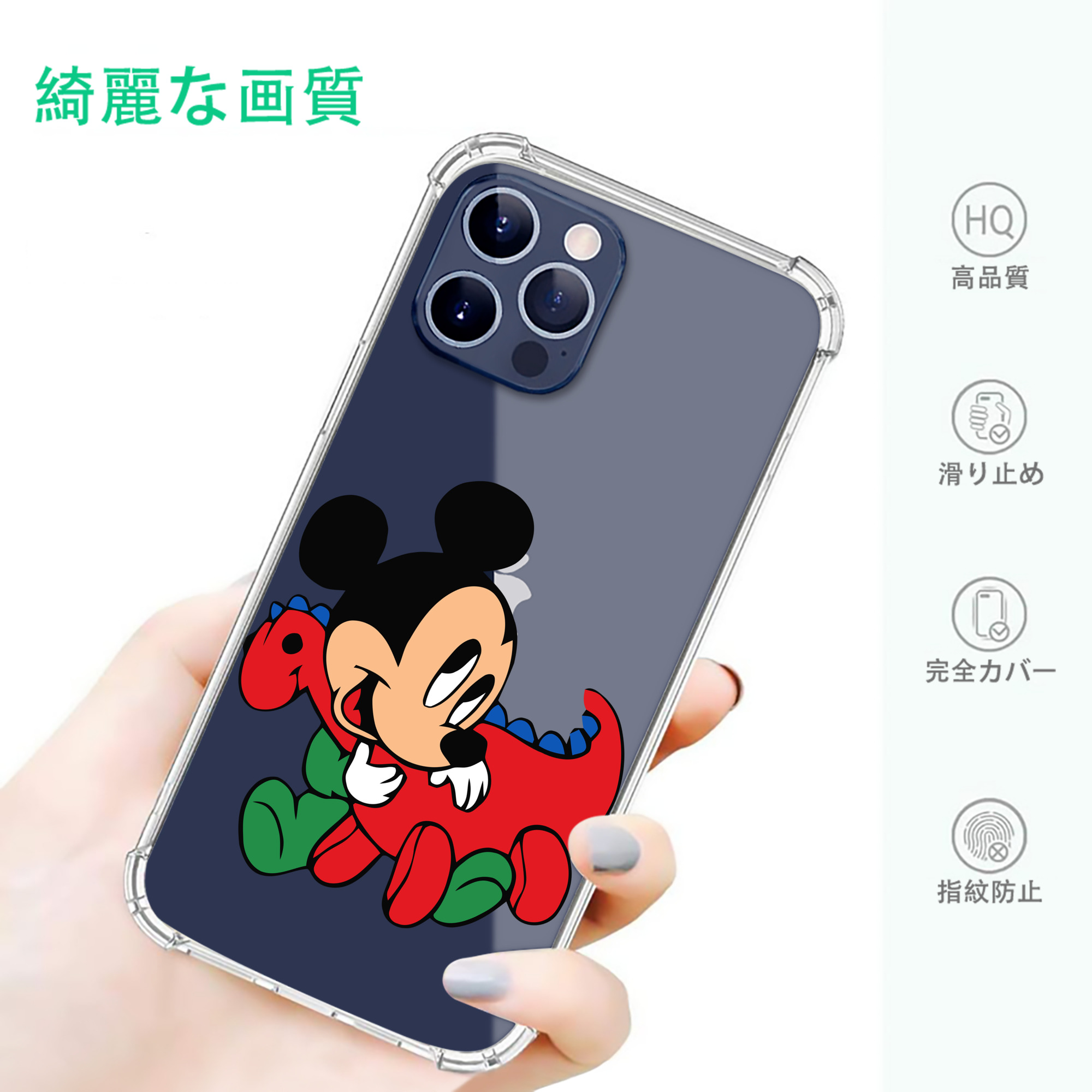 一般的なイメージ