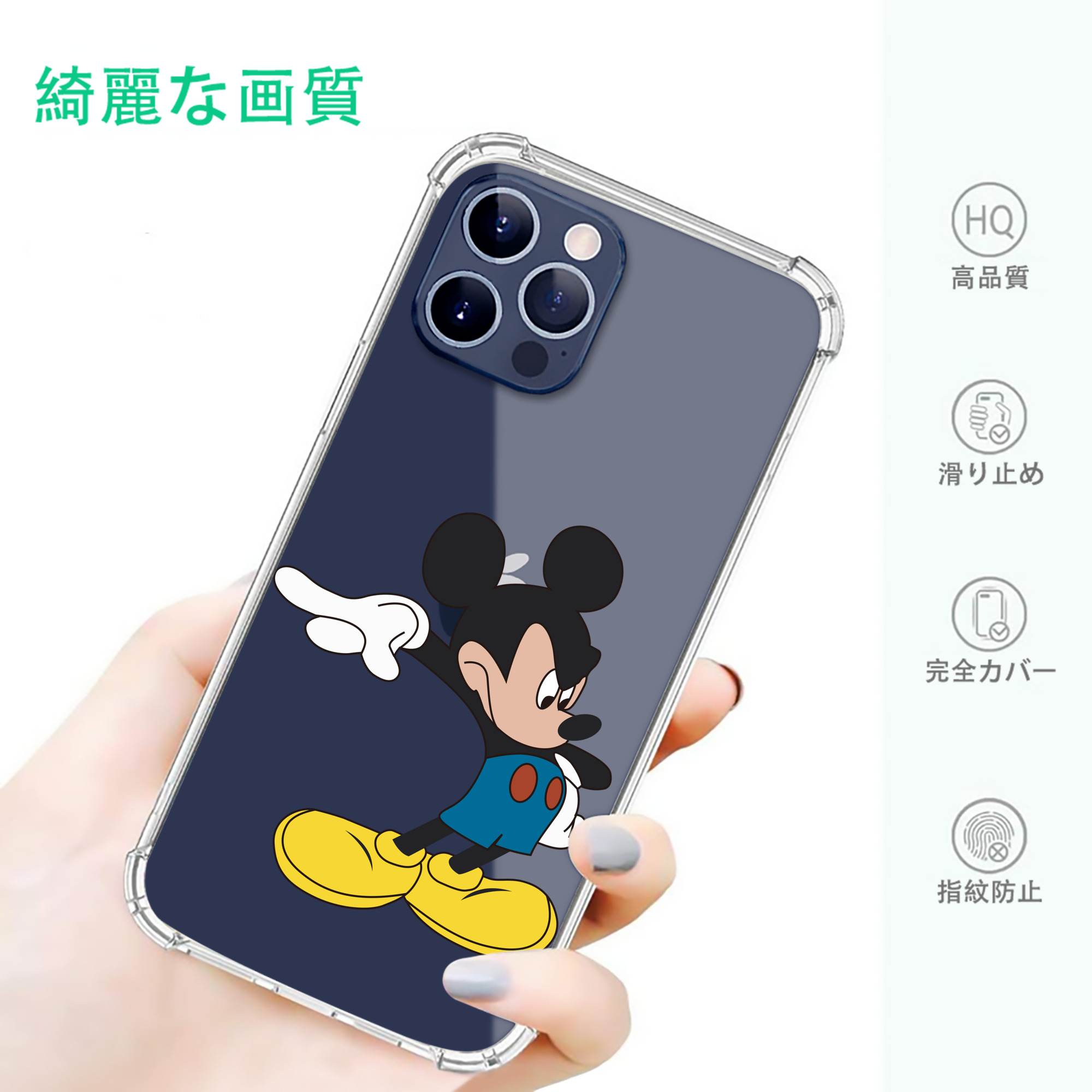 一般的なイメージ