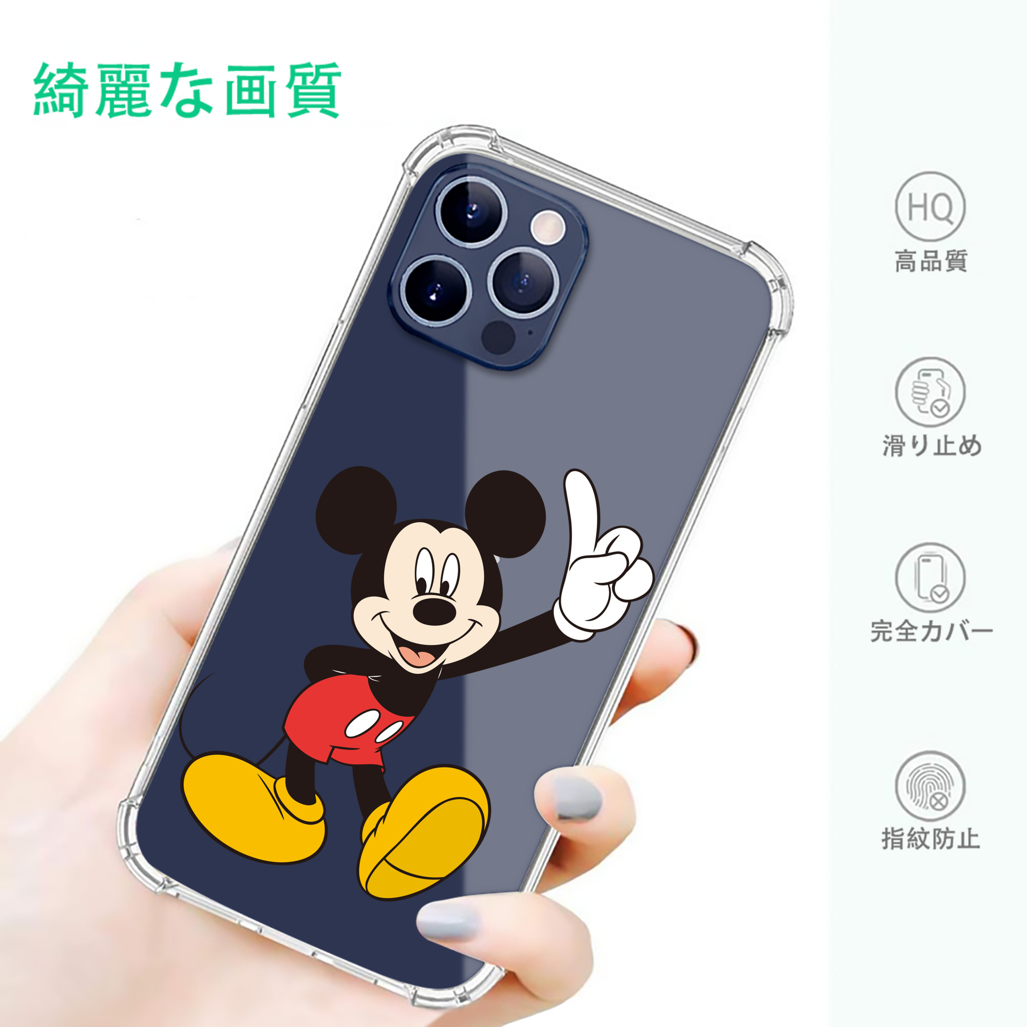 一般的なイメージ
