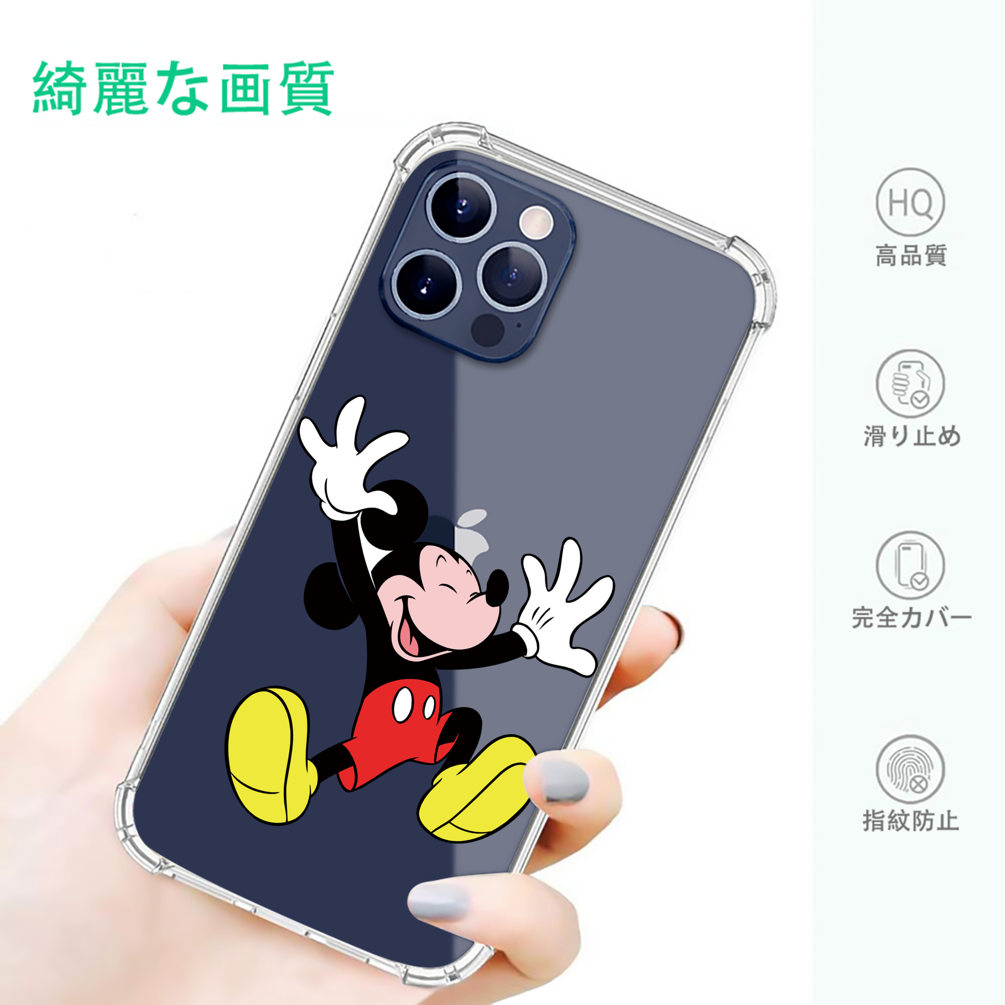 一般的なイメージ