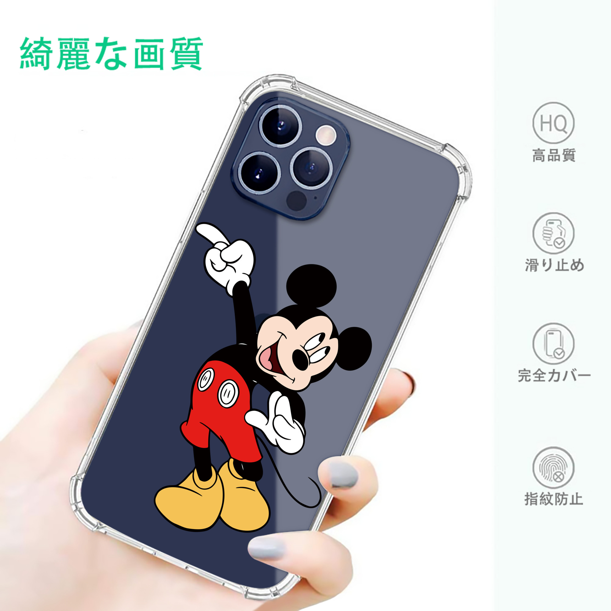 一般的なイメージ