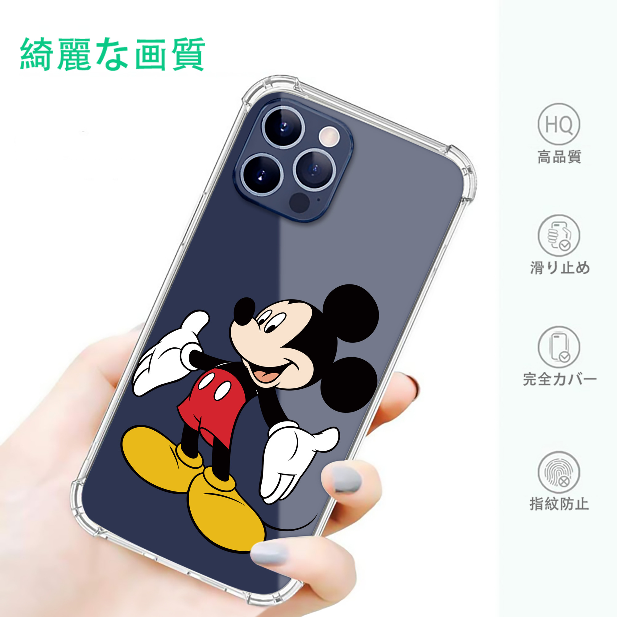 一般的なイメージ