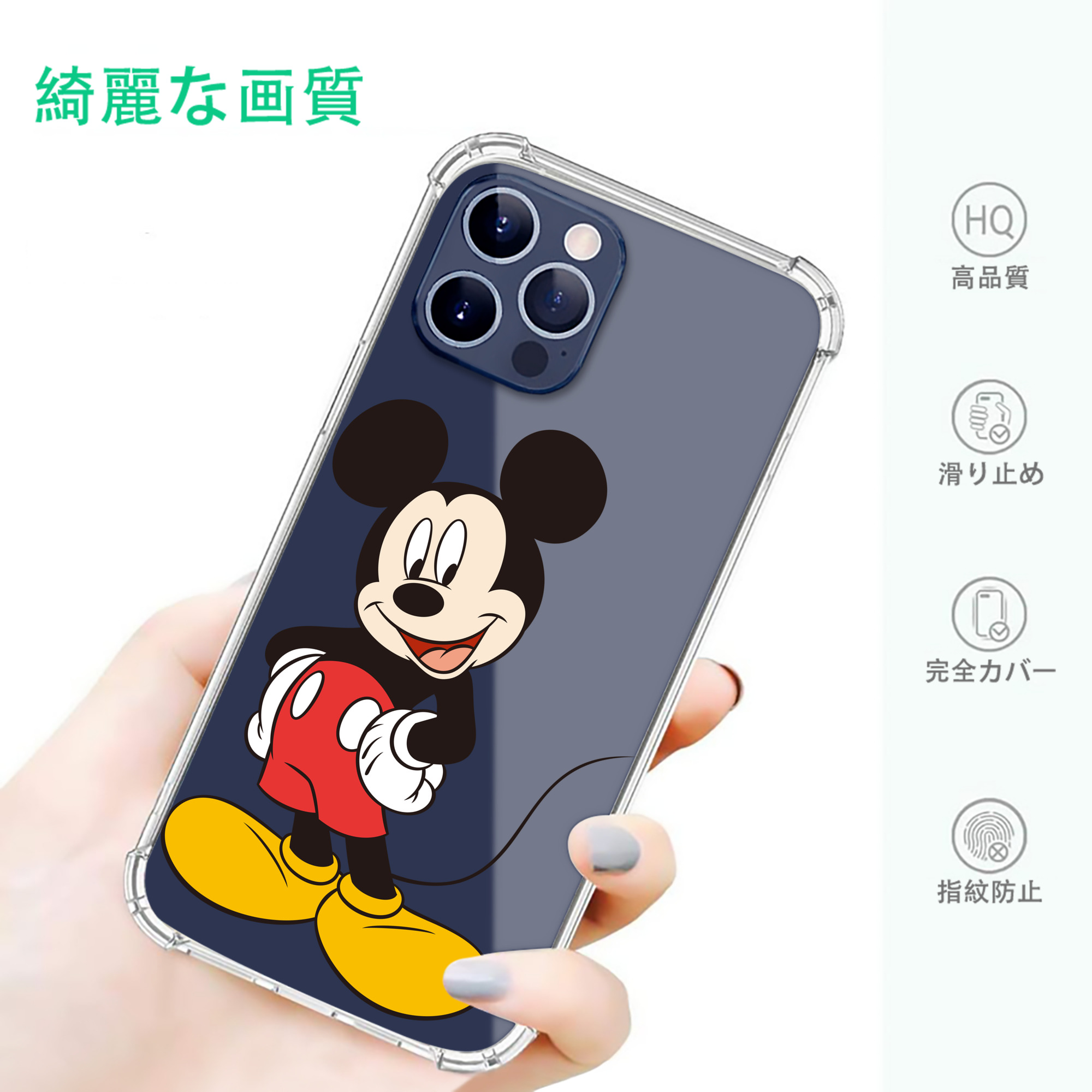 一般的なイメージ