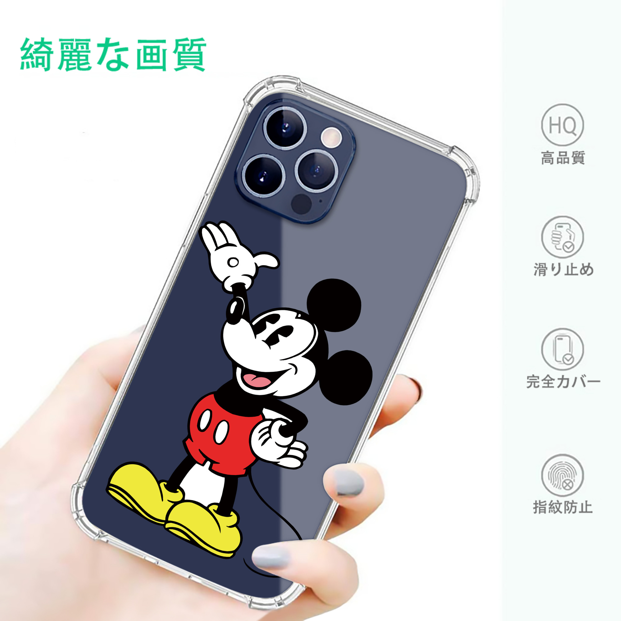 一般的なイメージ