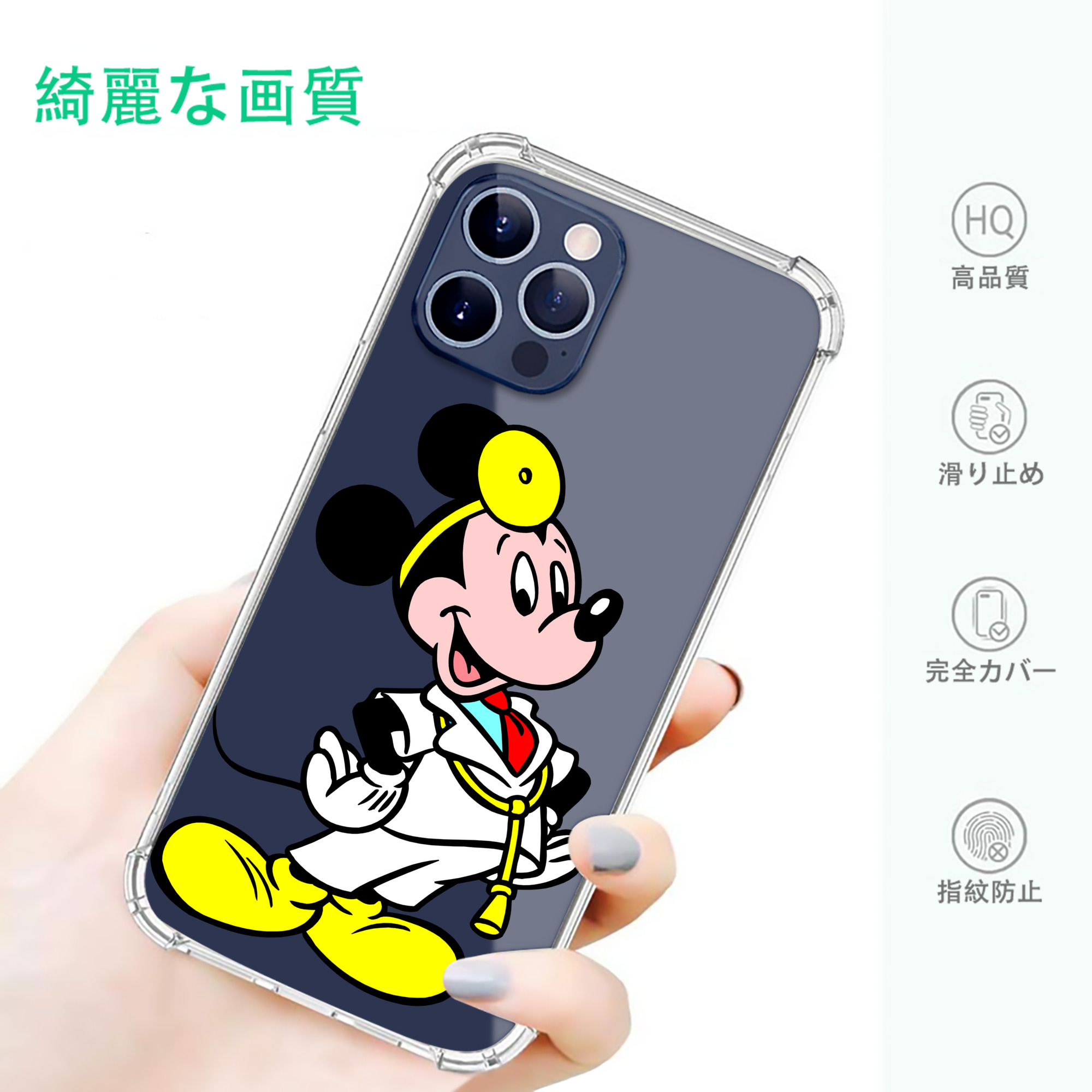 一般的なイメージ