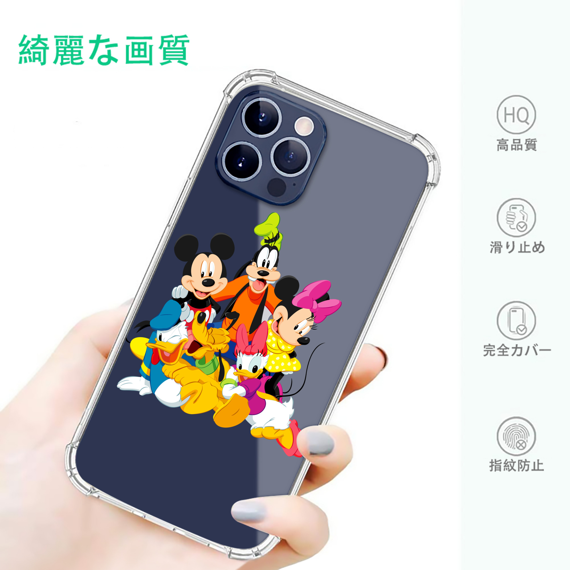 一般的なイメージ