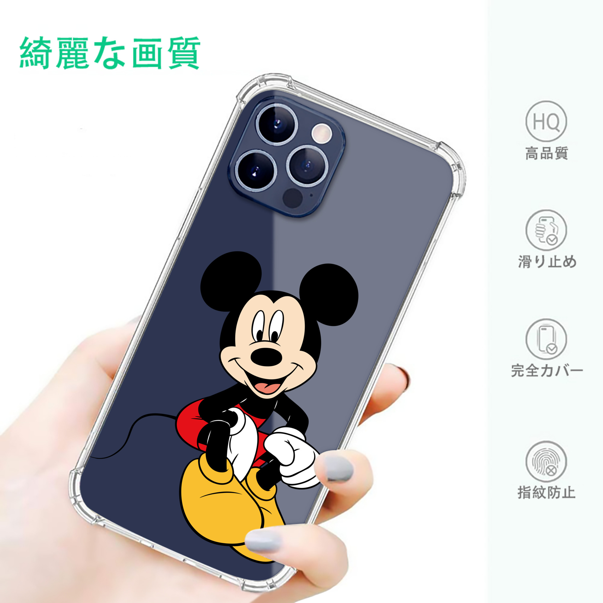 一般的なイメージ