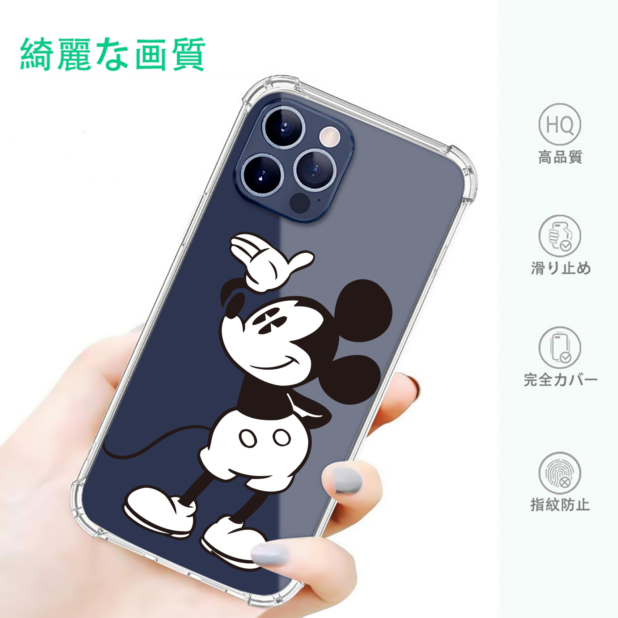一般的なイメージ