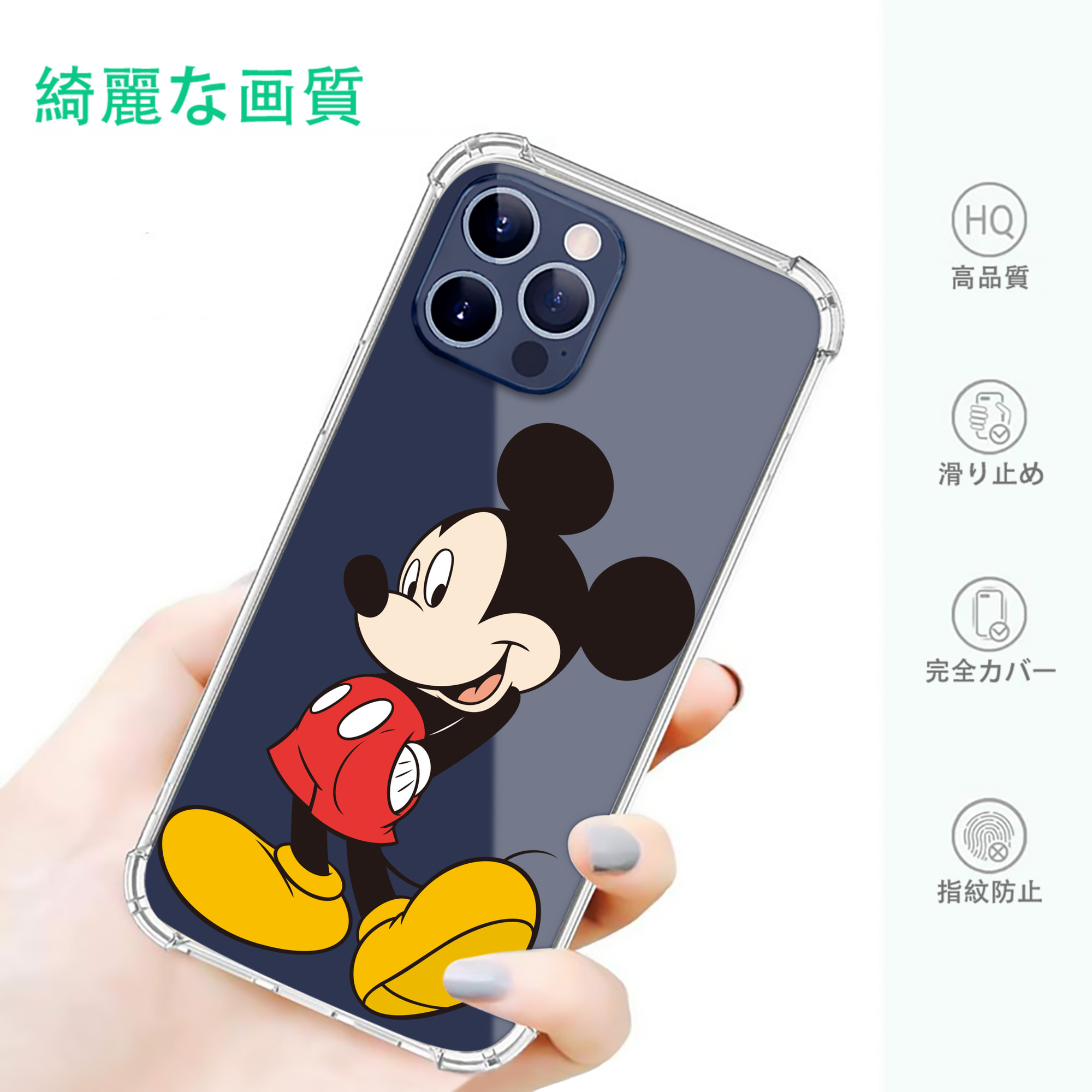 一般的なイメージ