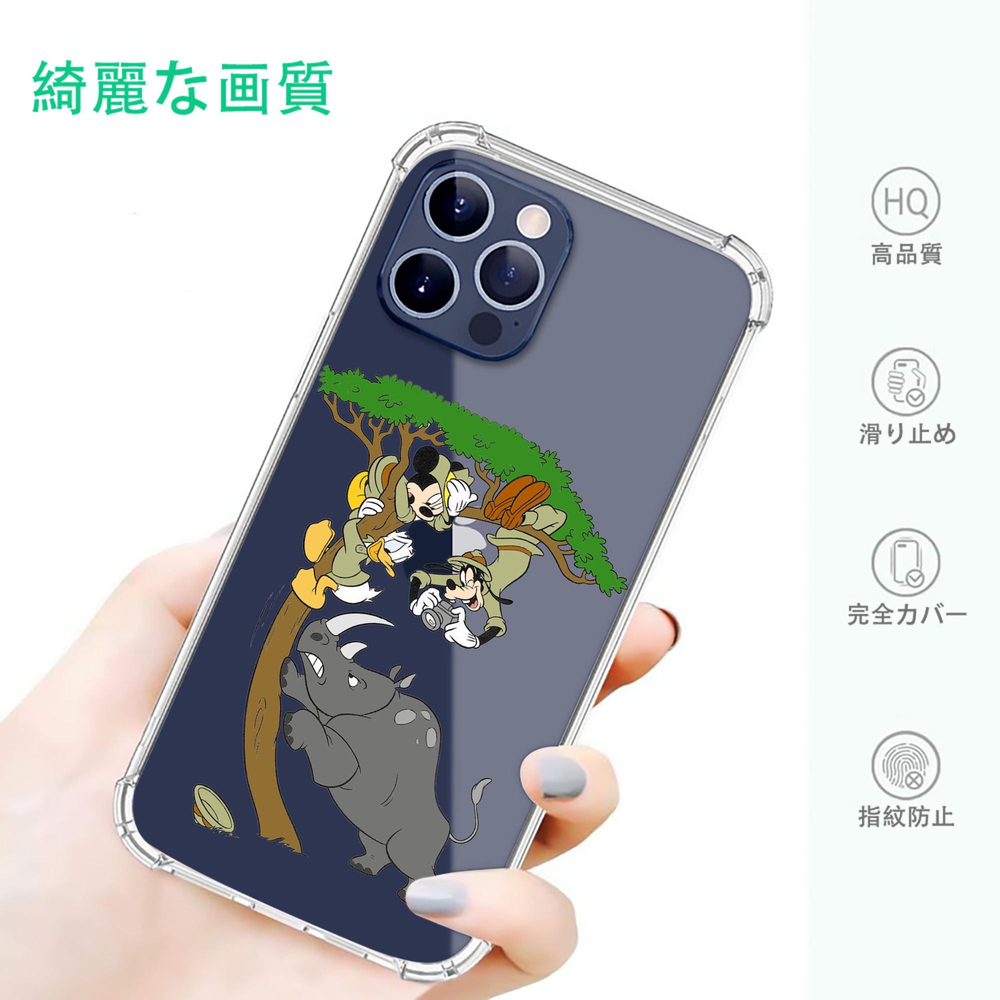 一般的なイメージ