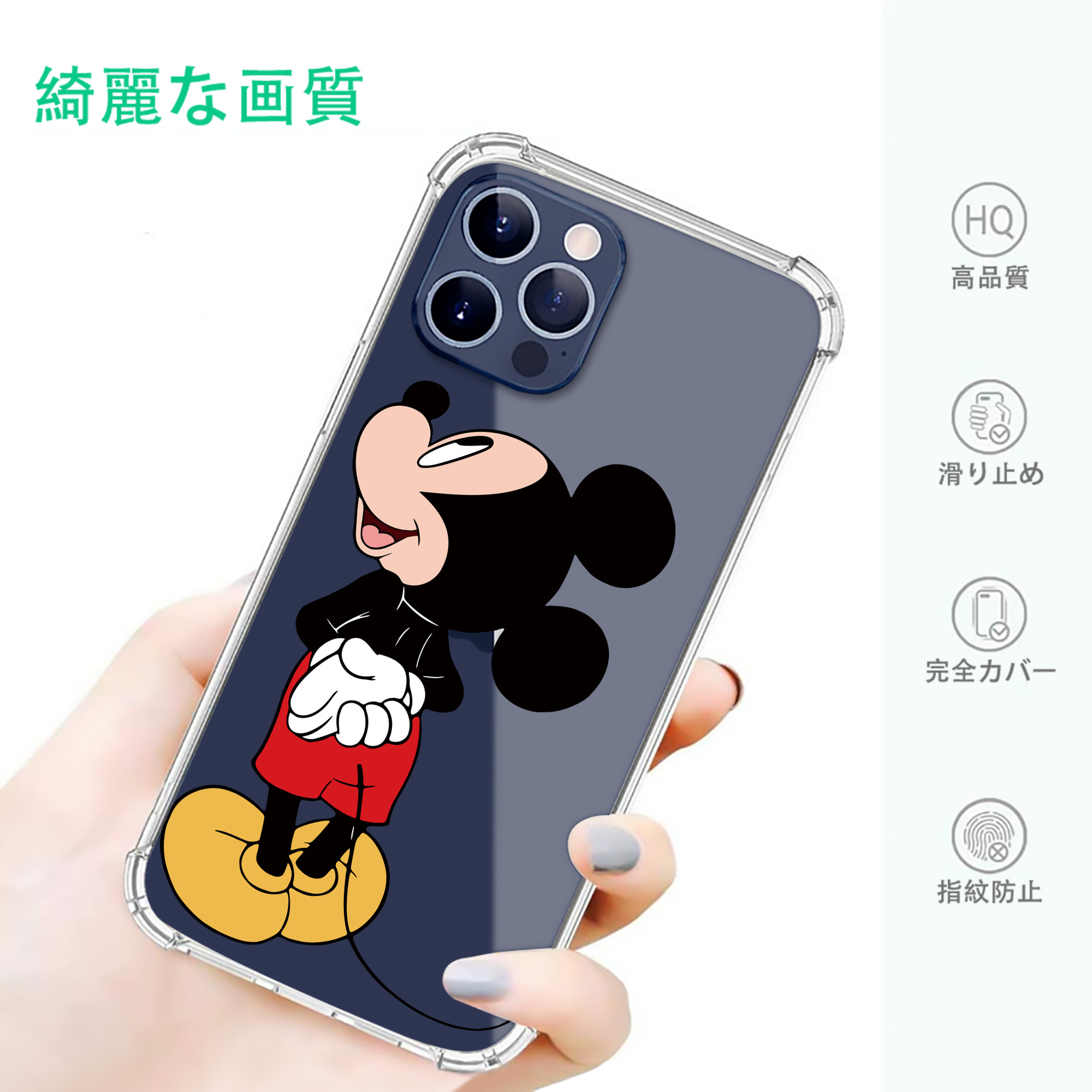 一般的なイメージ