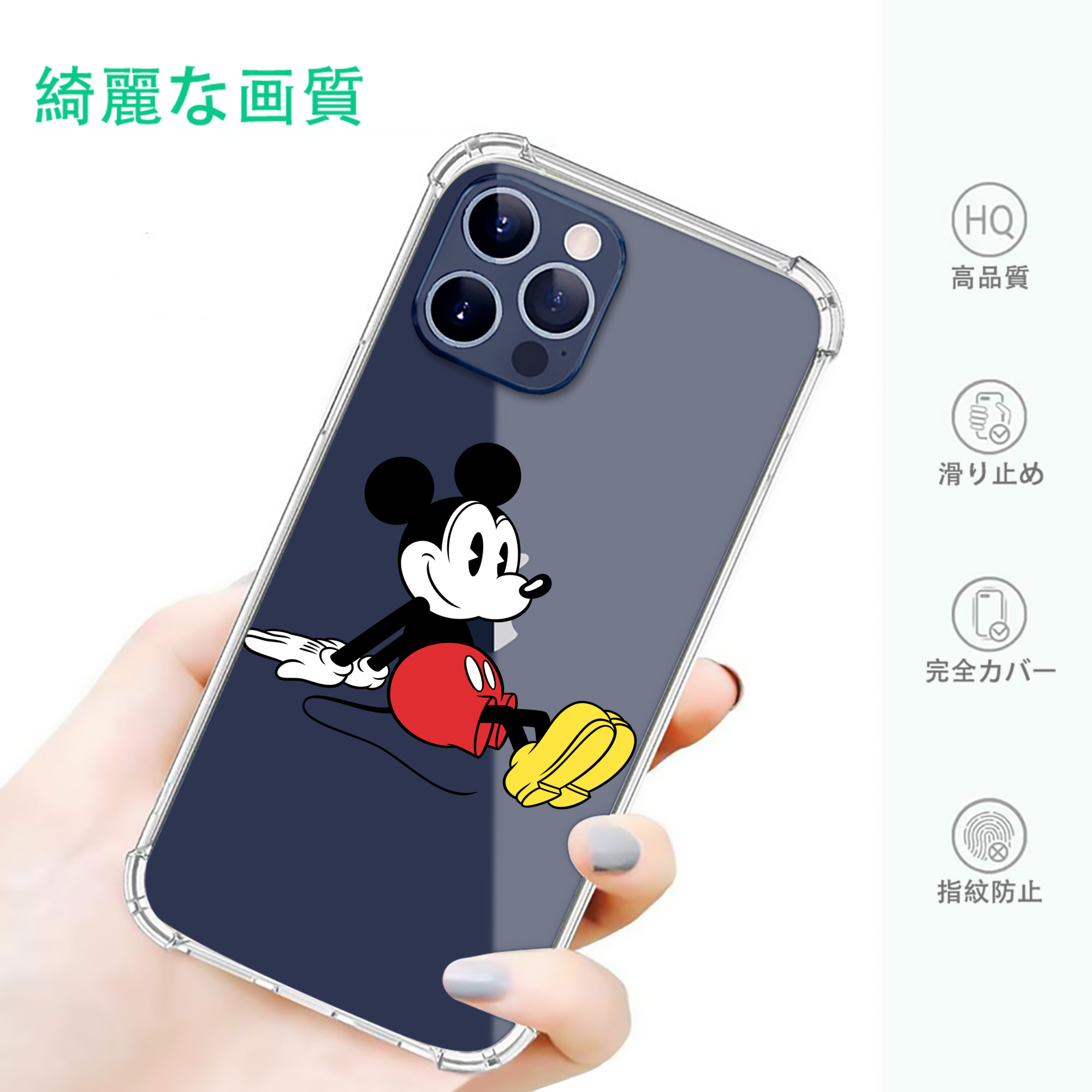 一般的なイメージ