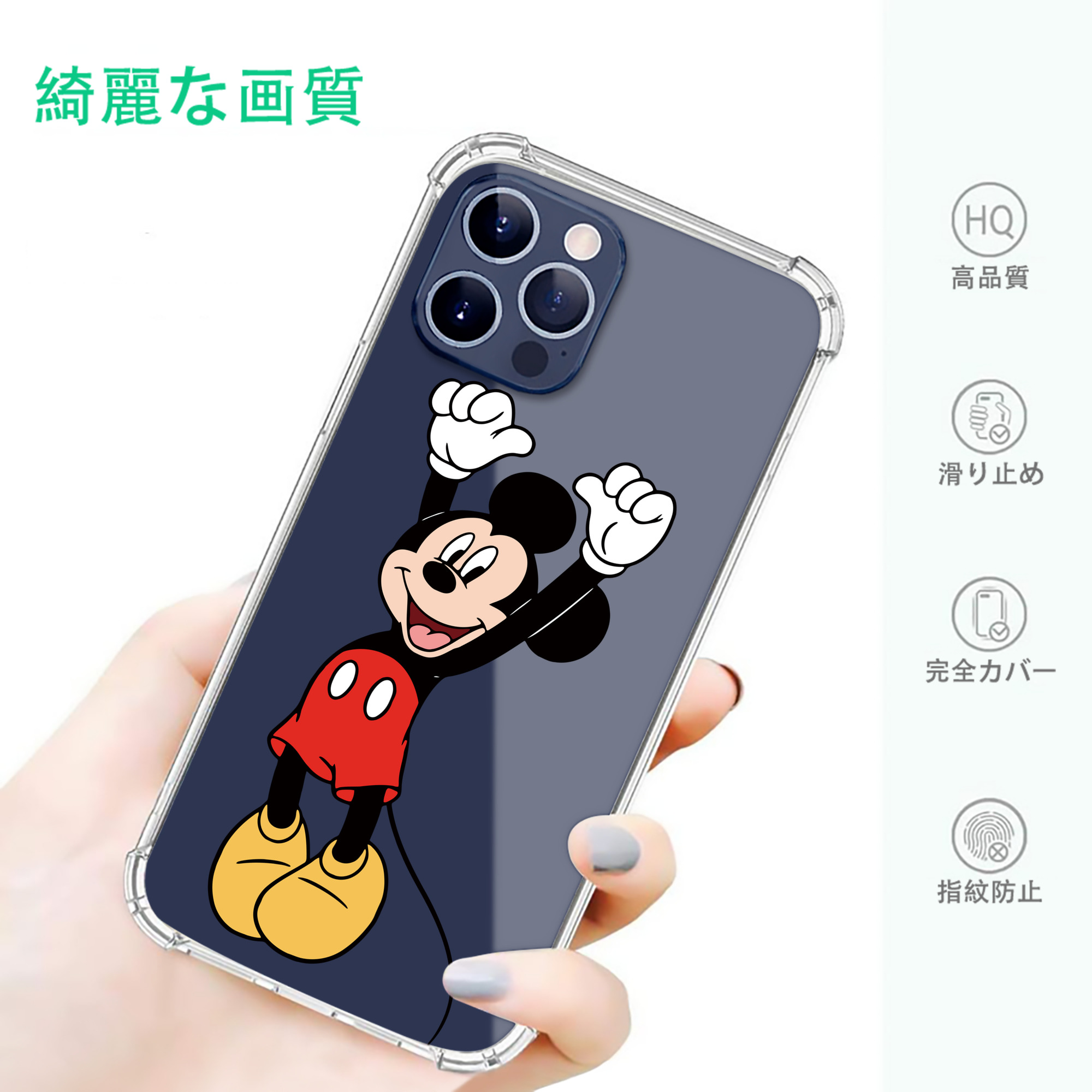 一般的なイメージ